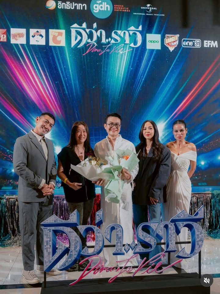 ป๋อมแป๋ม - นิติ ชัยชิตาทร