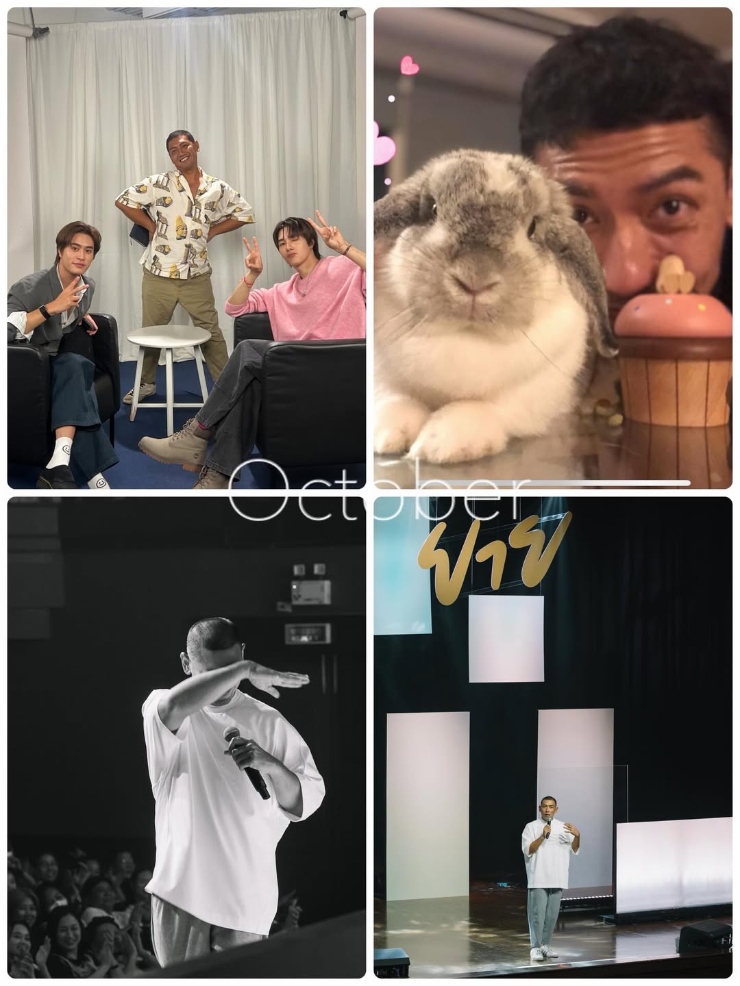 ป๋อมแป๋ม - นิติ ชัยชิตาทร