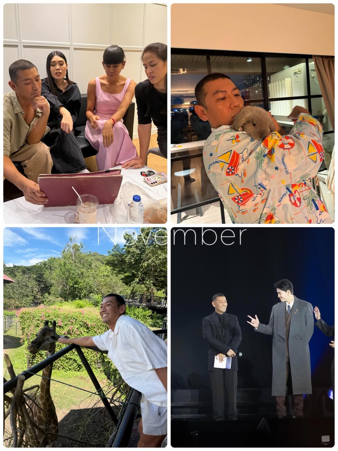 ป๋อมแป๋ม - นิติ ชัยชิตาทร