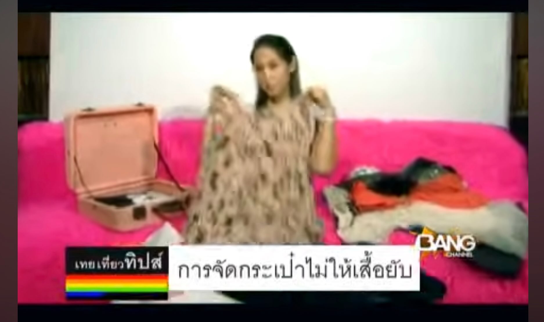 ป๋อมแป๋ม - นิติ ชัยชิตาทร