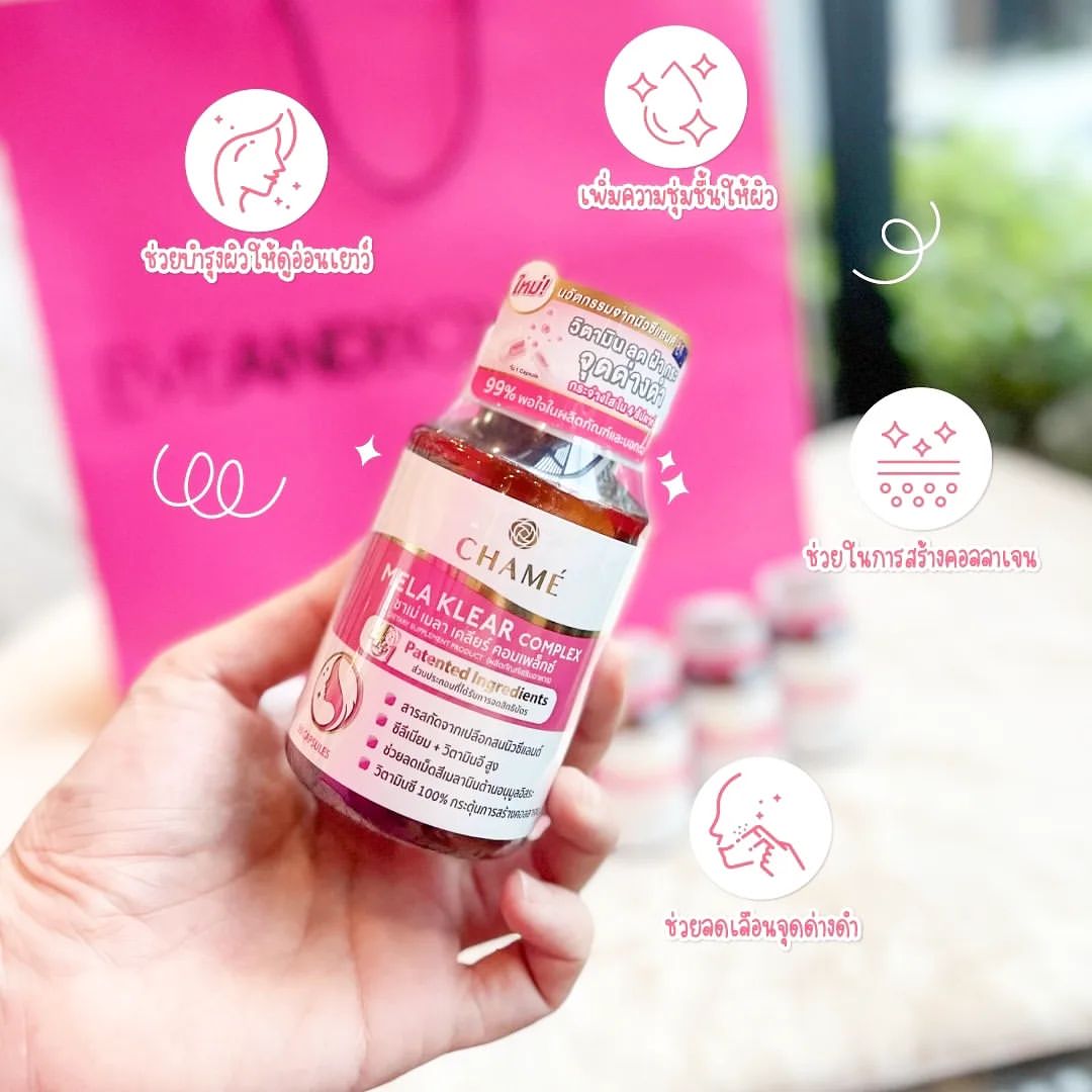 เชียร์ - ฑิฆัมพร ฤทธิ์ธาอภินันท์
