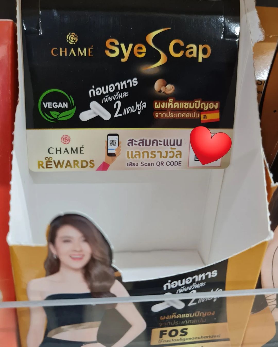 เชียร์ - ฑิฆัมพร ฤทธิ์ธาอภินันท์