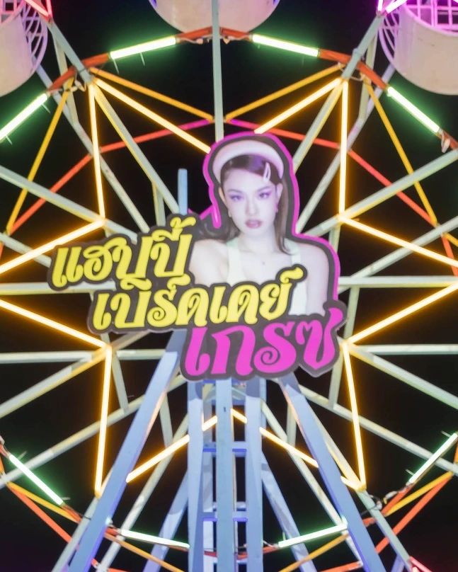 เชียร์ - ฑิฆัมพร ฤทธิ์ธาอภินันท์