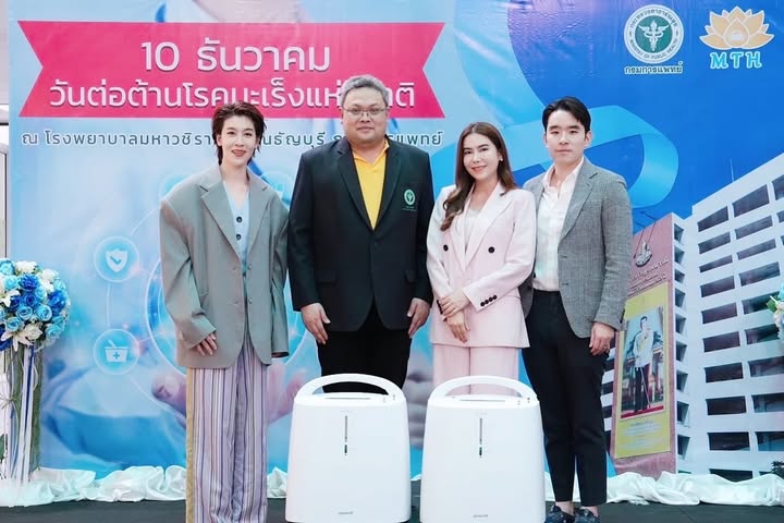 เชียร์ - ฑิฆัมพร ฤทธิ์ธาอภินันท์