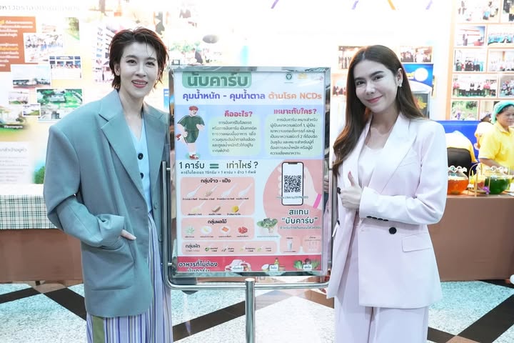 เชียร์ - ฑิฆัมพร ฤทธิ์ธาอภินันท์