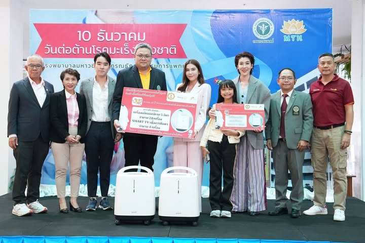 เชียร์ - ฑิฆัมพร ฤทธิ์ธาอภินันท์
