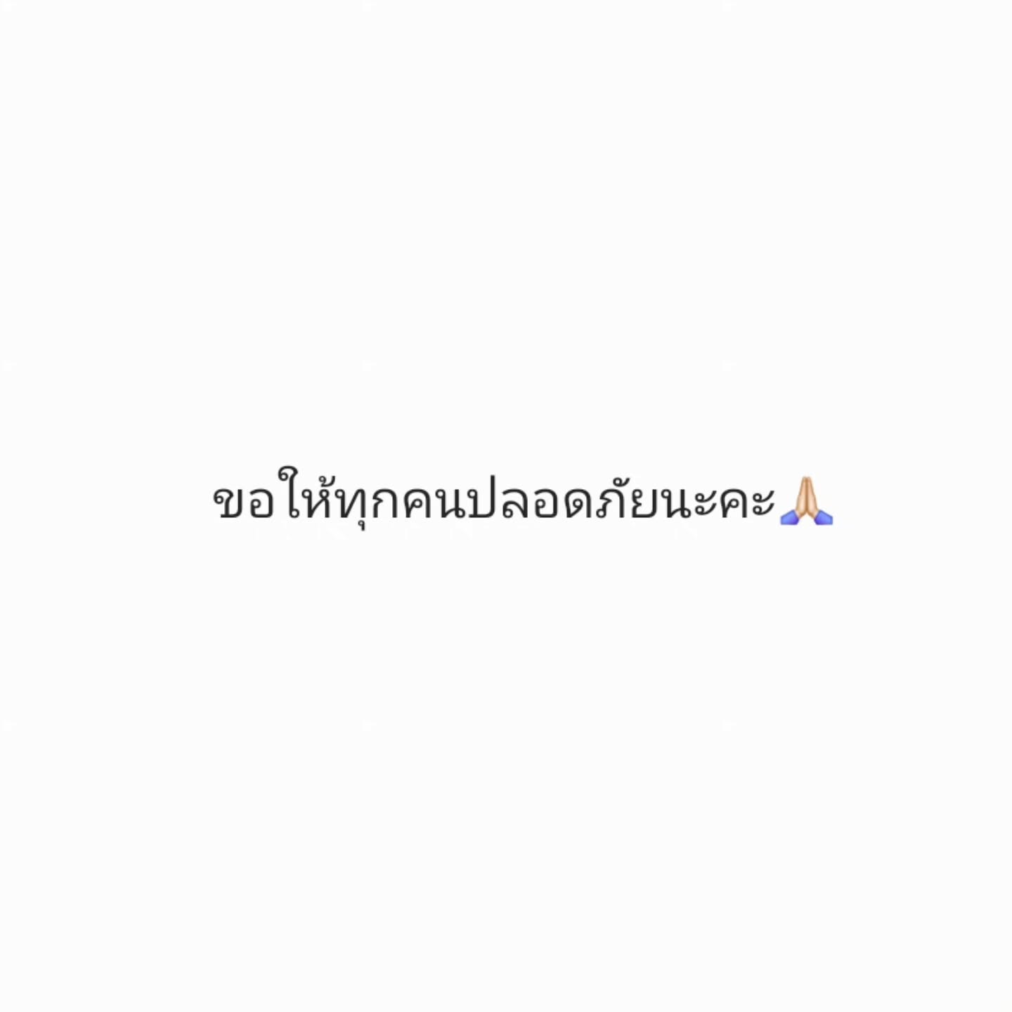 เชียร์ - ฑิฆัมพร ฤทธิ์ธาอภินันท์