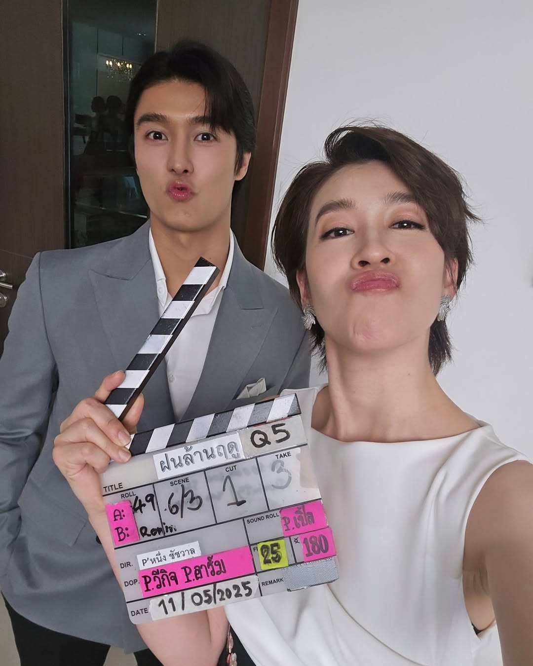 เชียร์ - ฑิฆัมพร ฤทธิ์ธาอภินันท์