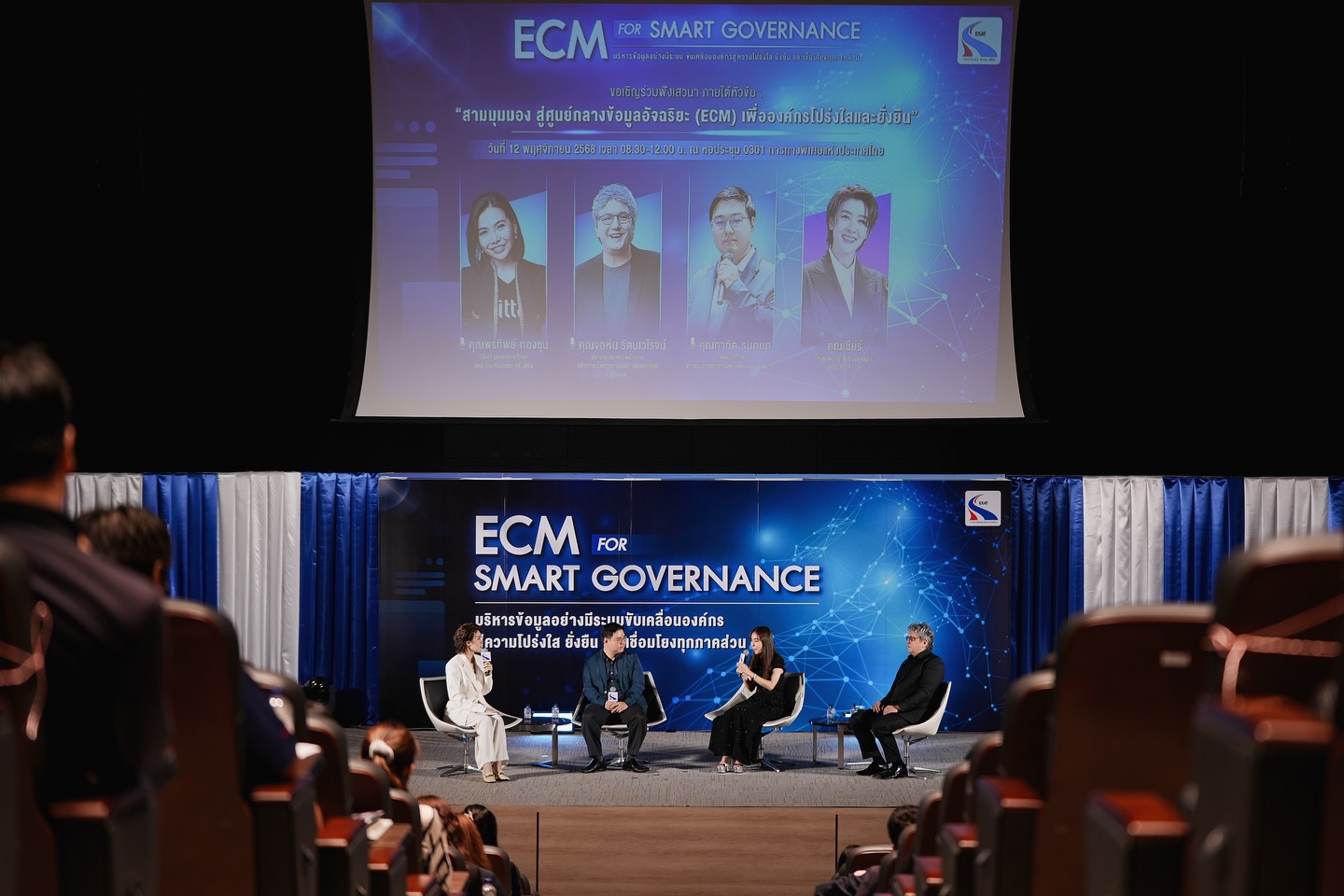 เชียร์ - ฑิฆัมพร ฤทธิ์ธาอภินันท์