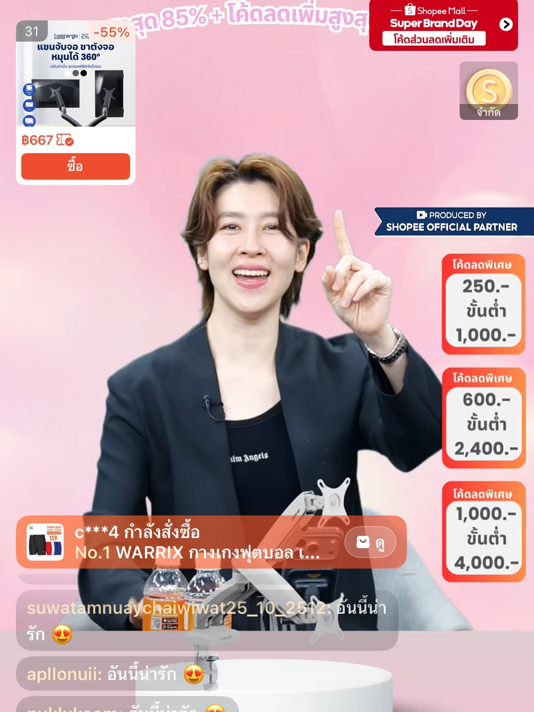 เชียร์ - ฑิฆัมพร ฤทธิ์ธาอภินันท์