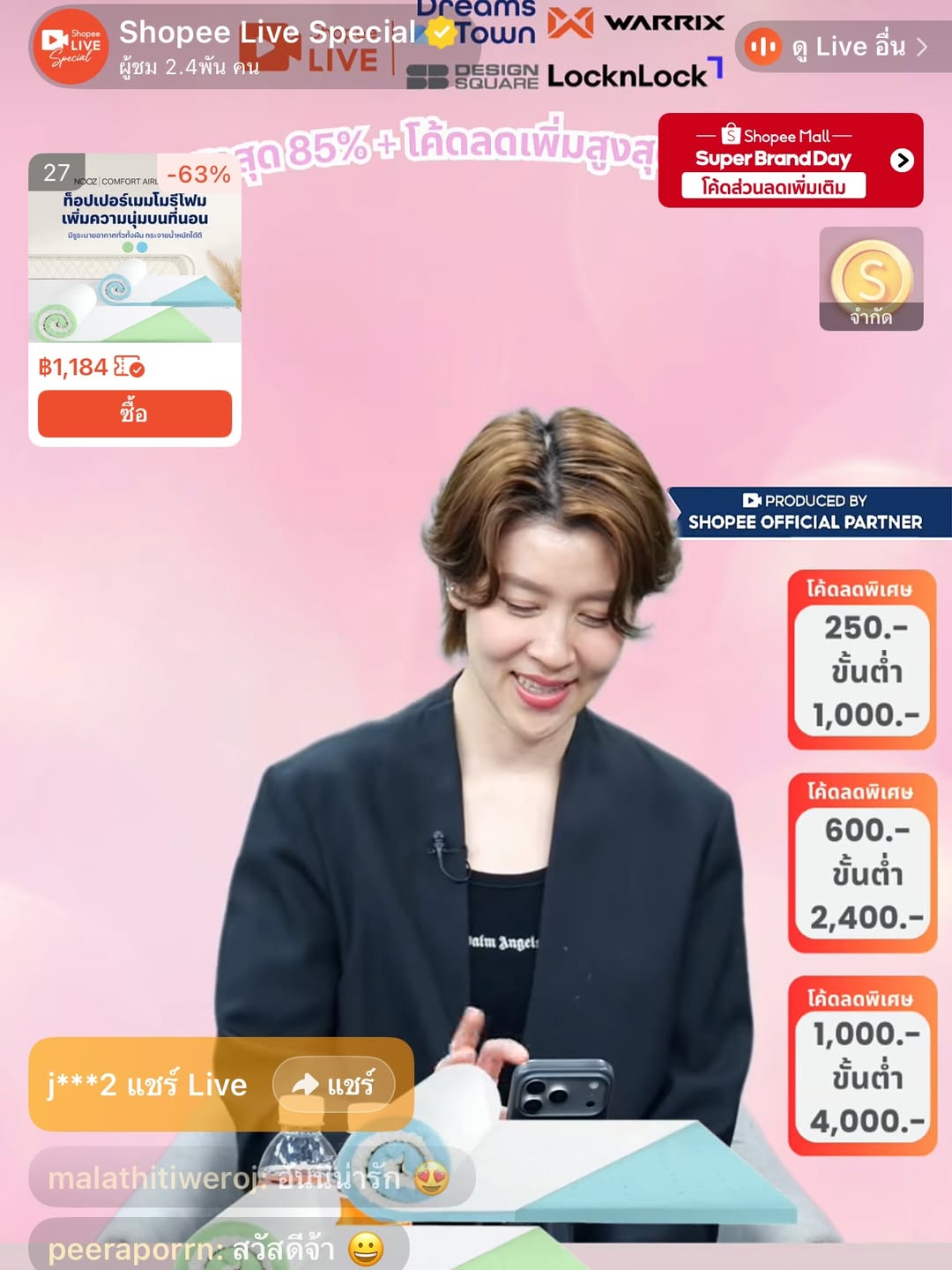 เชียร์ - ฑิฆัมพร ฤทธิ์ธาอภินันท์