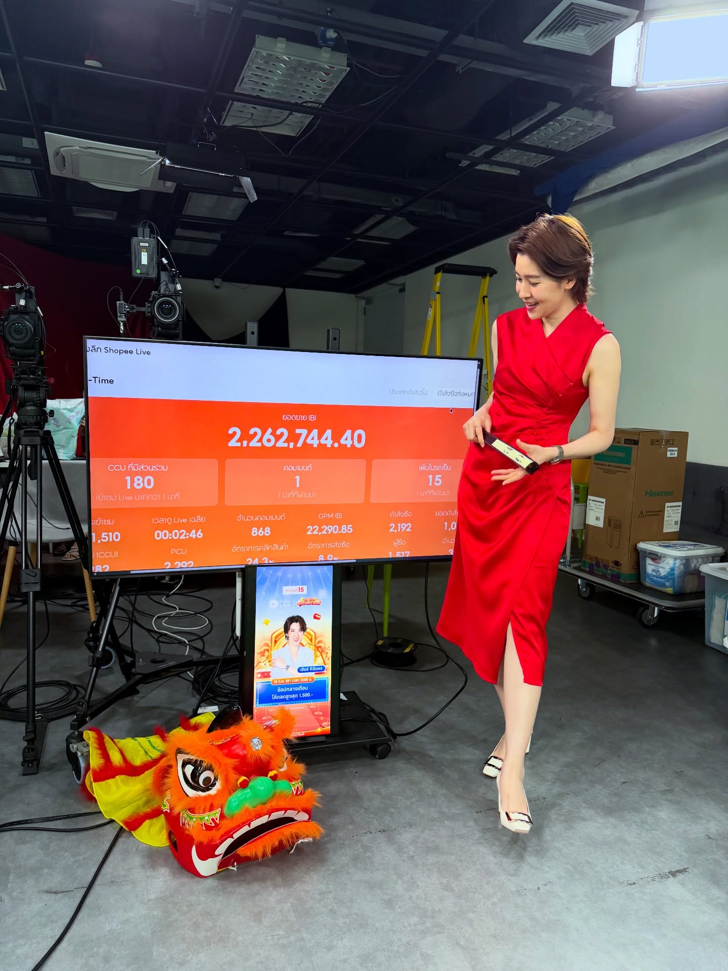 เชียร์ - ฑิฆัมพร ฤทธิ์ธาอภินันท์