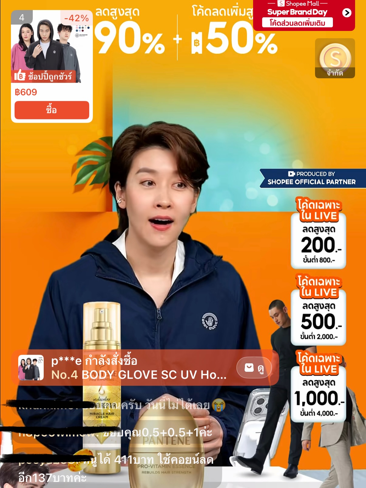 เชียร์ - ฑิฆัมพร ฤทธิ์ธาอภินันท์