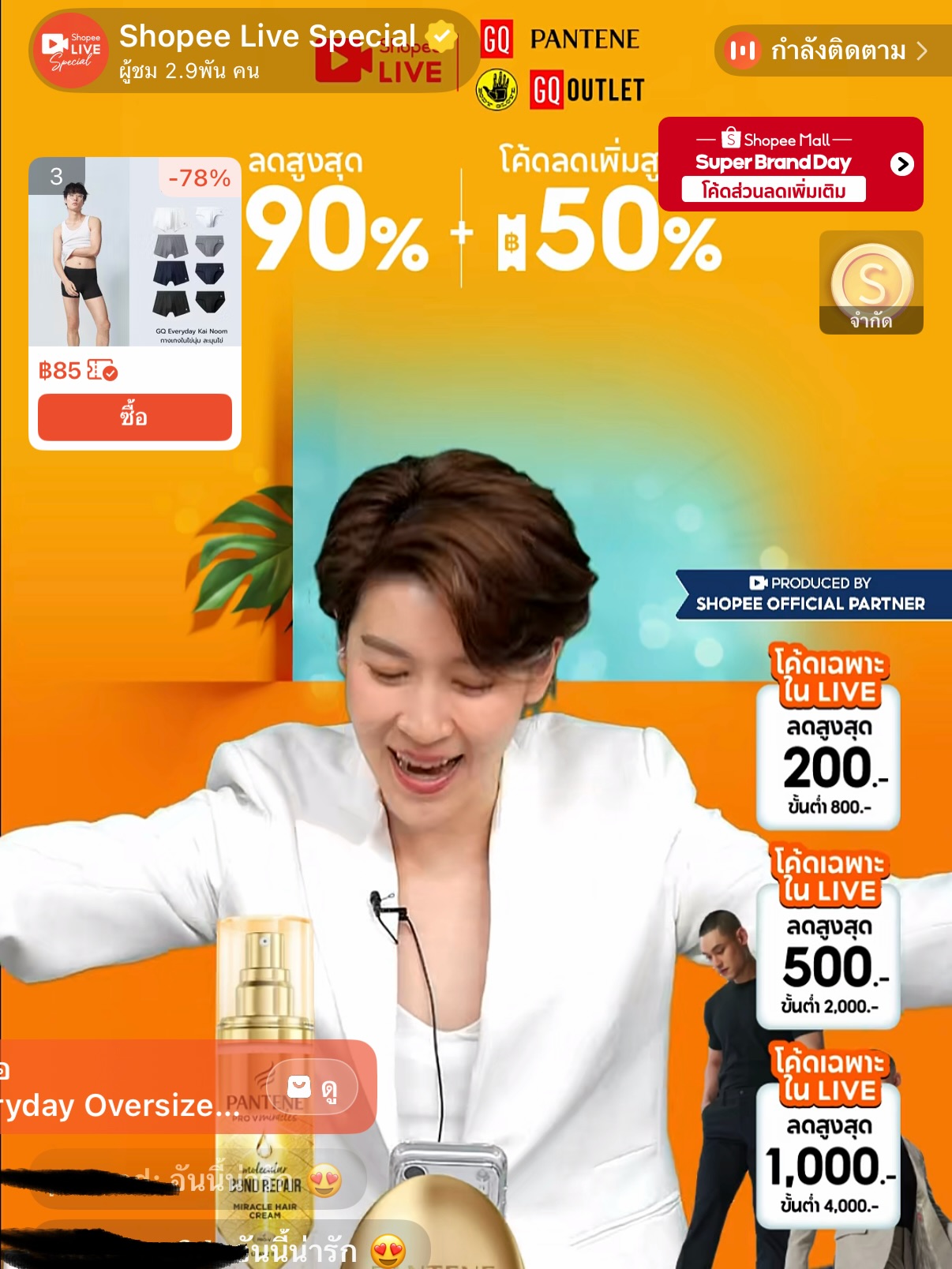 เชียร์ - ฑิฆัมพร ฤทธิ์ธาอภินันท์