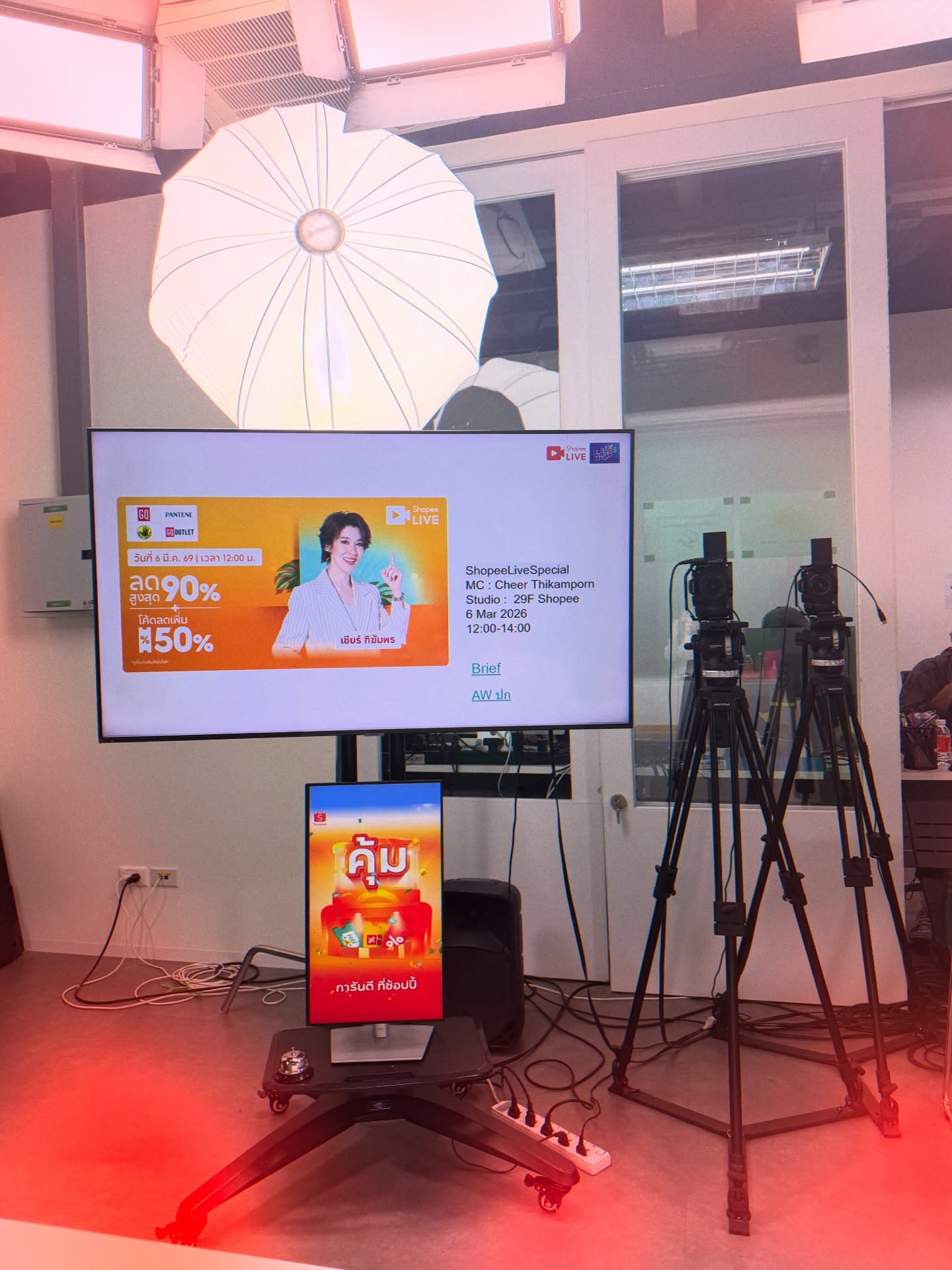 เชียร์ - ฑิฆัมพร ฤทธิ์ธาอภินันท์