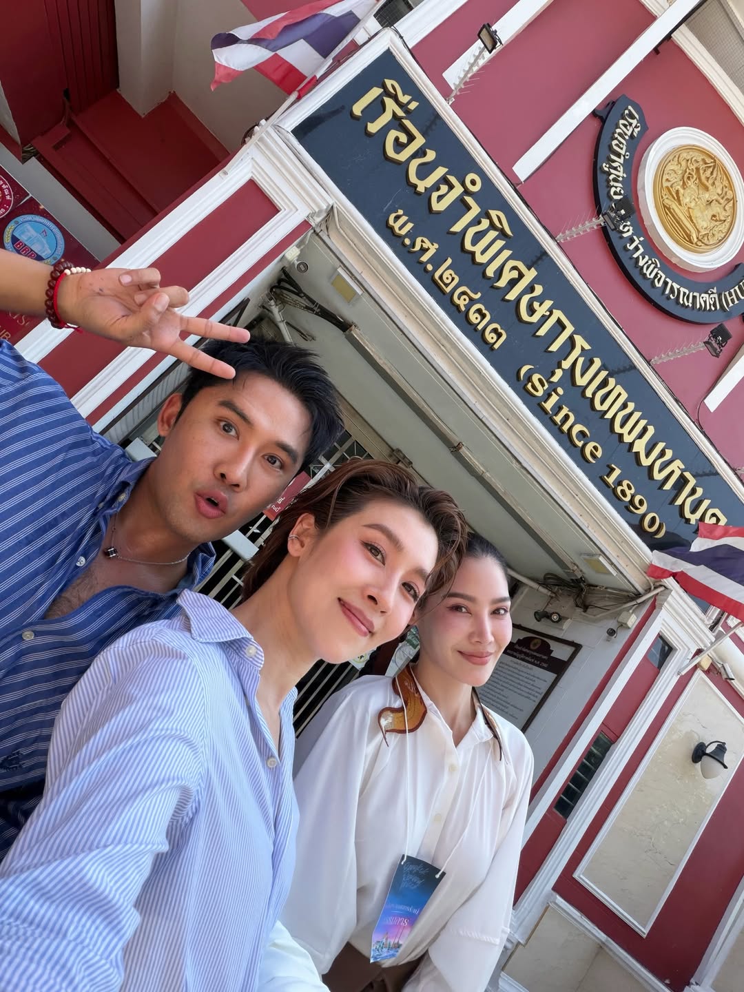 เชียร์ - ฑิฆัมพร ฤทธิ์ธาอภินันท์