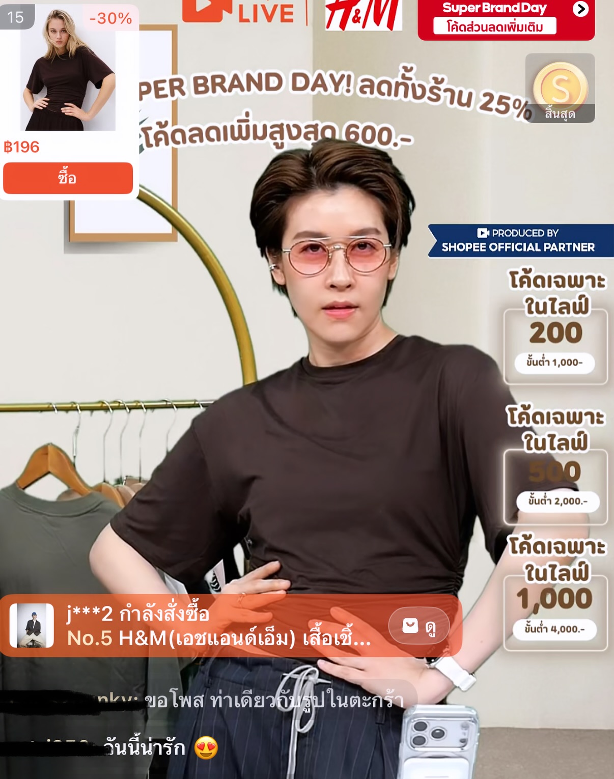 เชียร์ - ฑิฆัมพร ฤทธิ์ธาอภินันท์