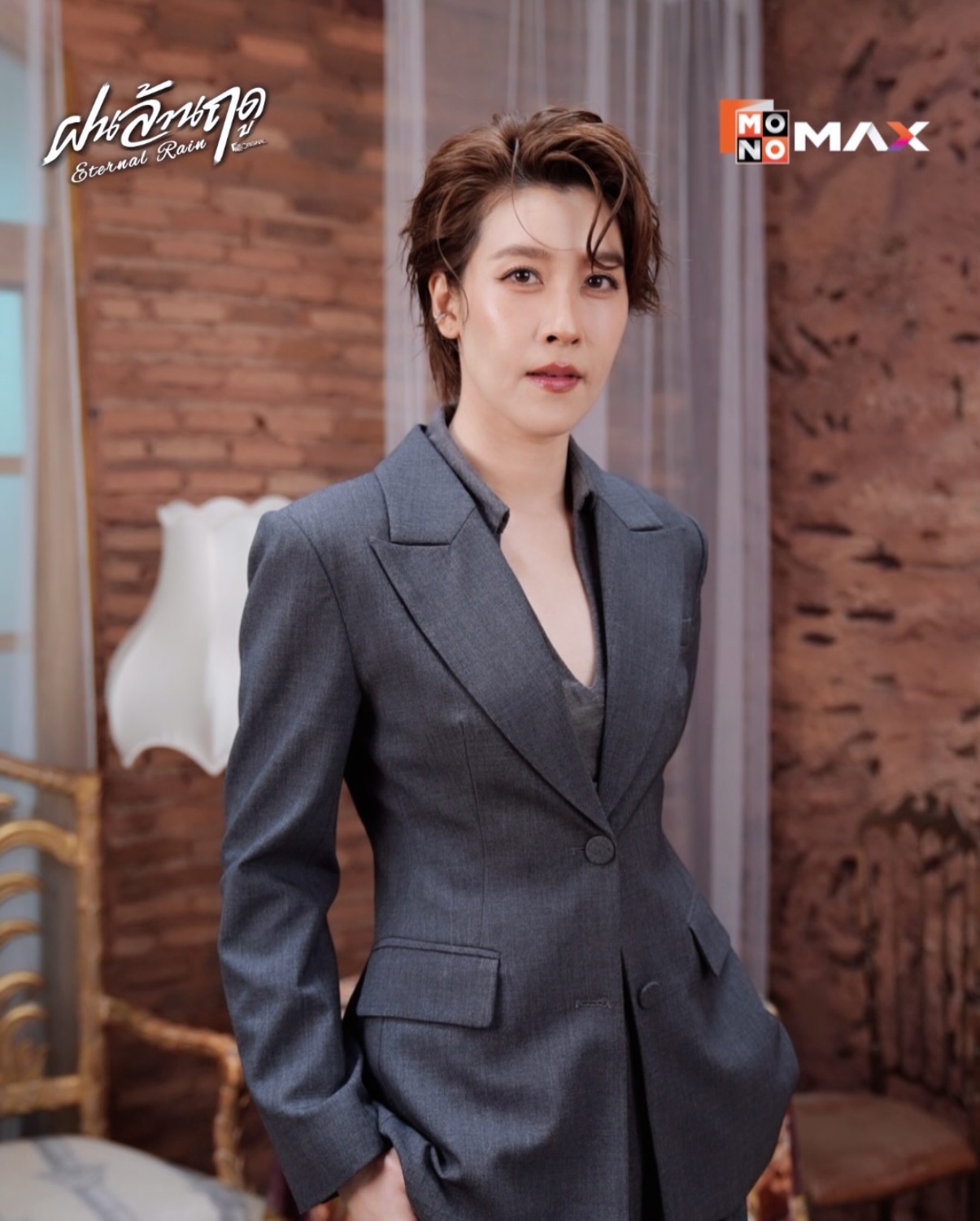 เชียร์ - ฑิฆัมพร ฤทธิ์ธาอภินันท์