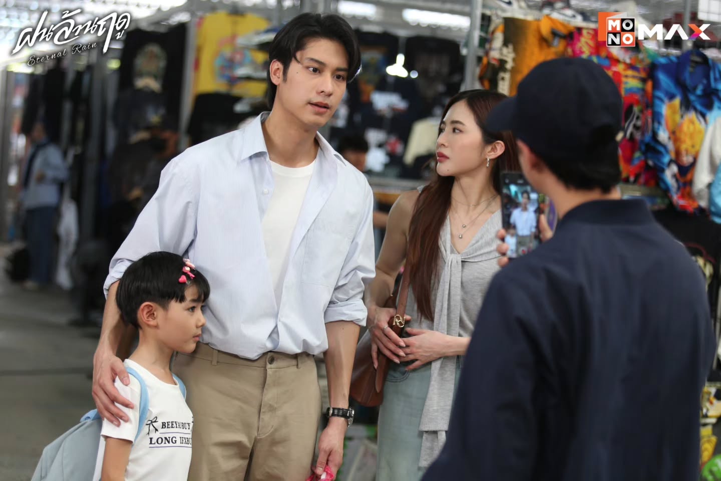 เชียร์ - ฑิฆัมพร ฤทธิ์ธาอภินันท์