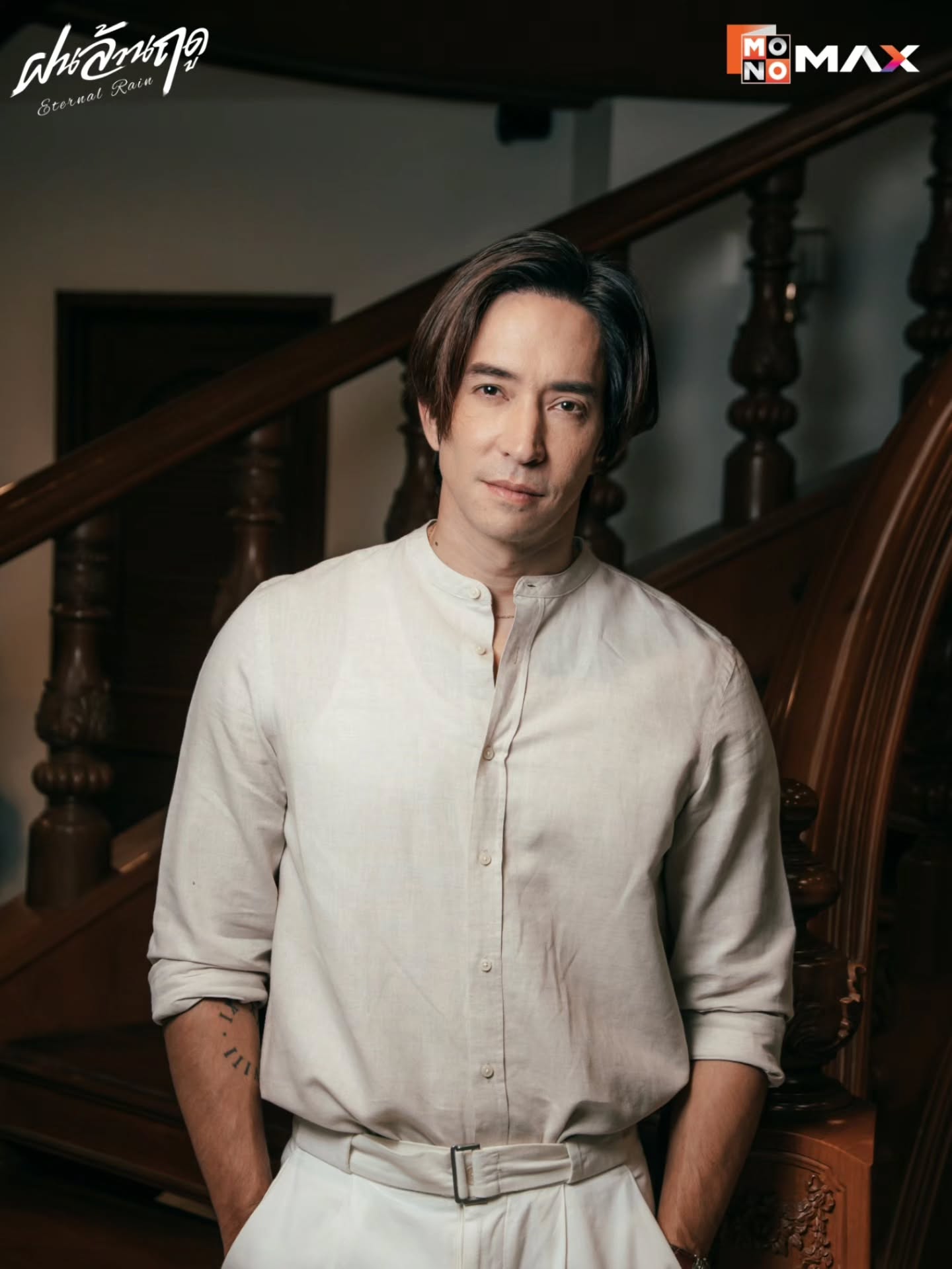 เชียร์ - ฑิฆัมพร ฤทธิ์ธาอภินันท์