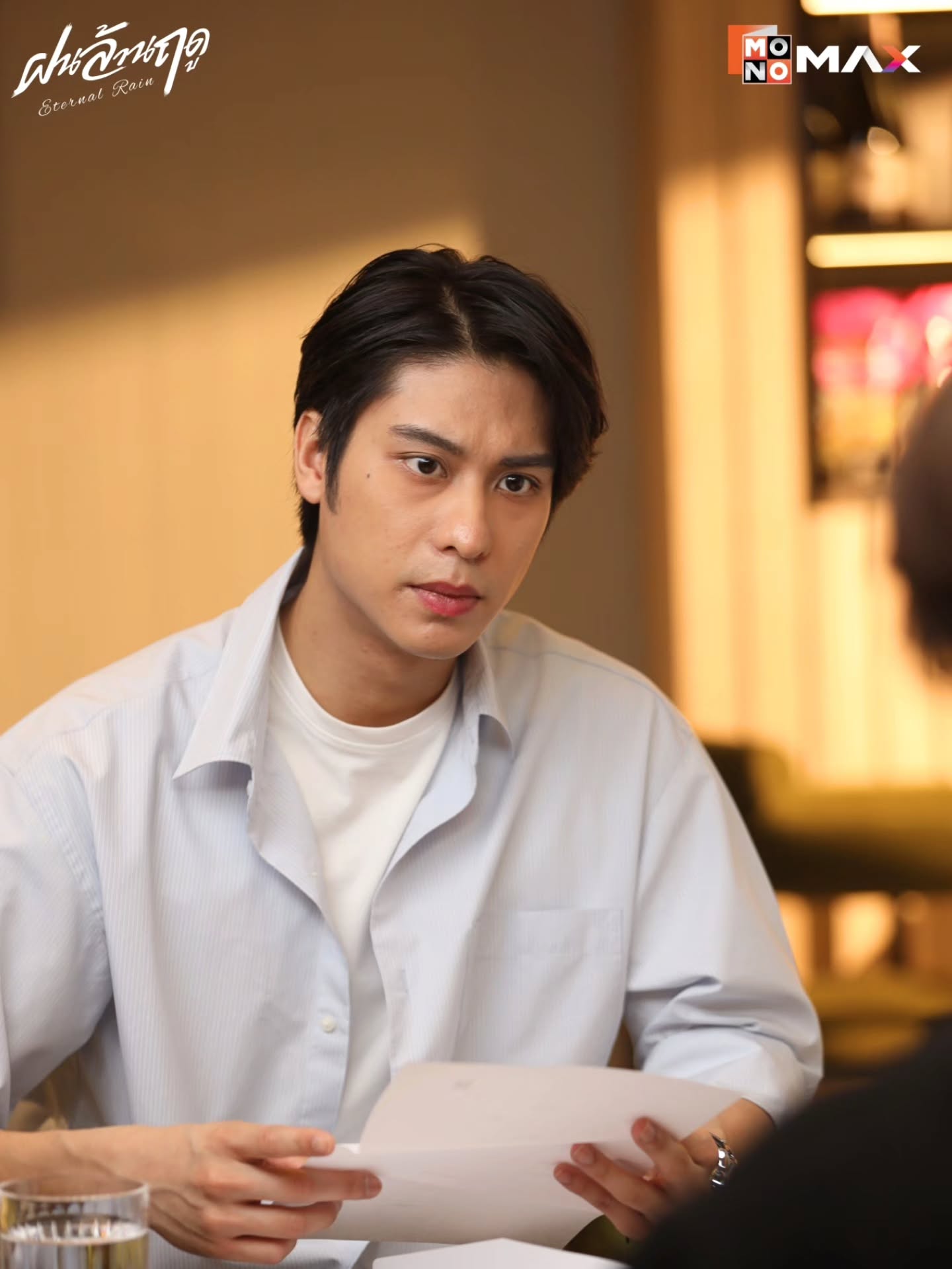 เชียร์ - ฑิฆัมพร ฤทธิ์ธาอภินันท์