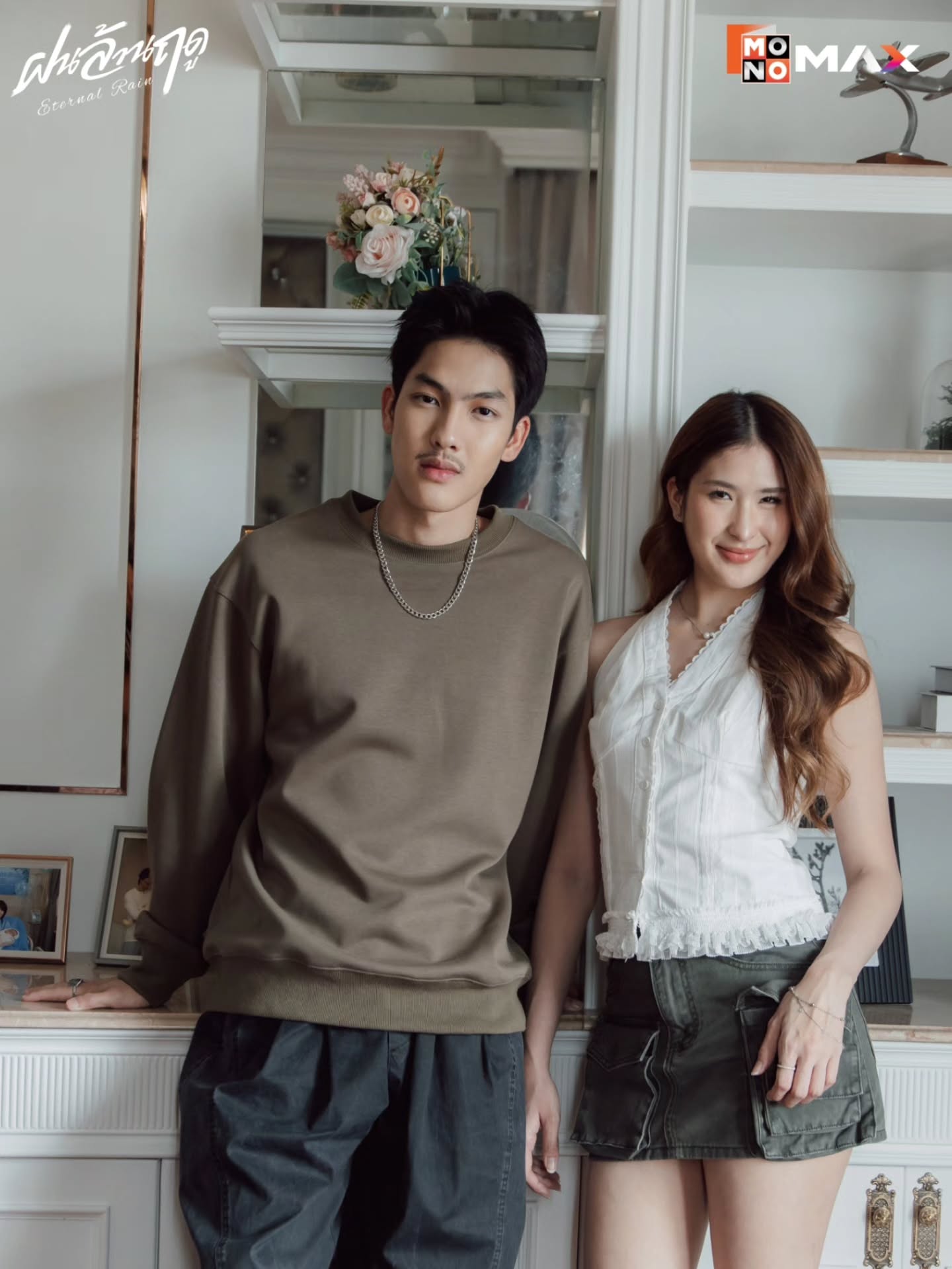 เชียร์ - ฑิฆัมพร ฤทธิ์ธาอภินันท์