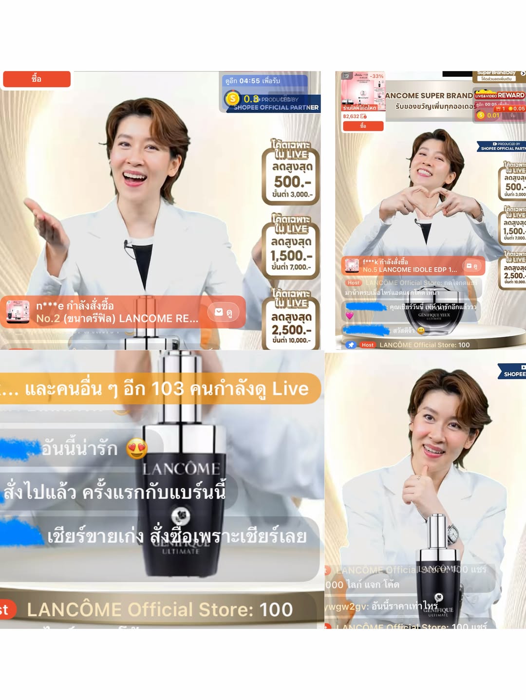 เชียร์ - ฑิฆัมพร ฤทธิ์ธาอภินันท์