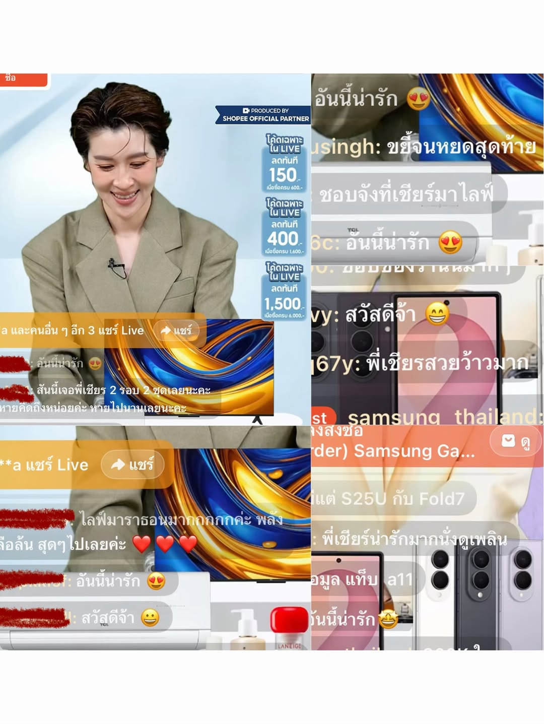 เชียร์ - ฑิฆัมพร ฤทธิ์ธาอภินันท์