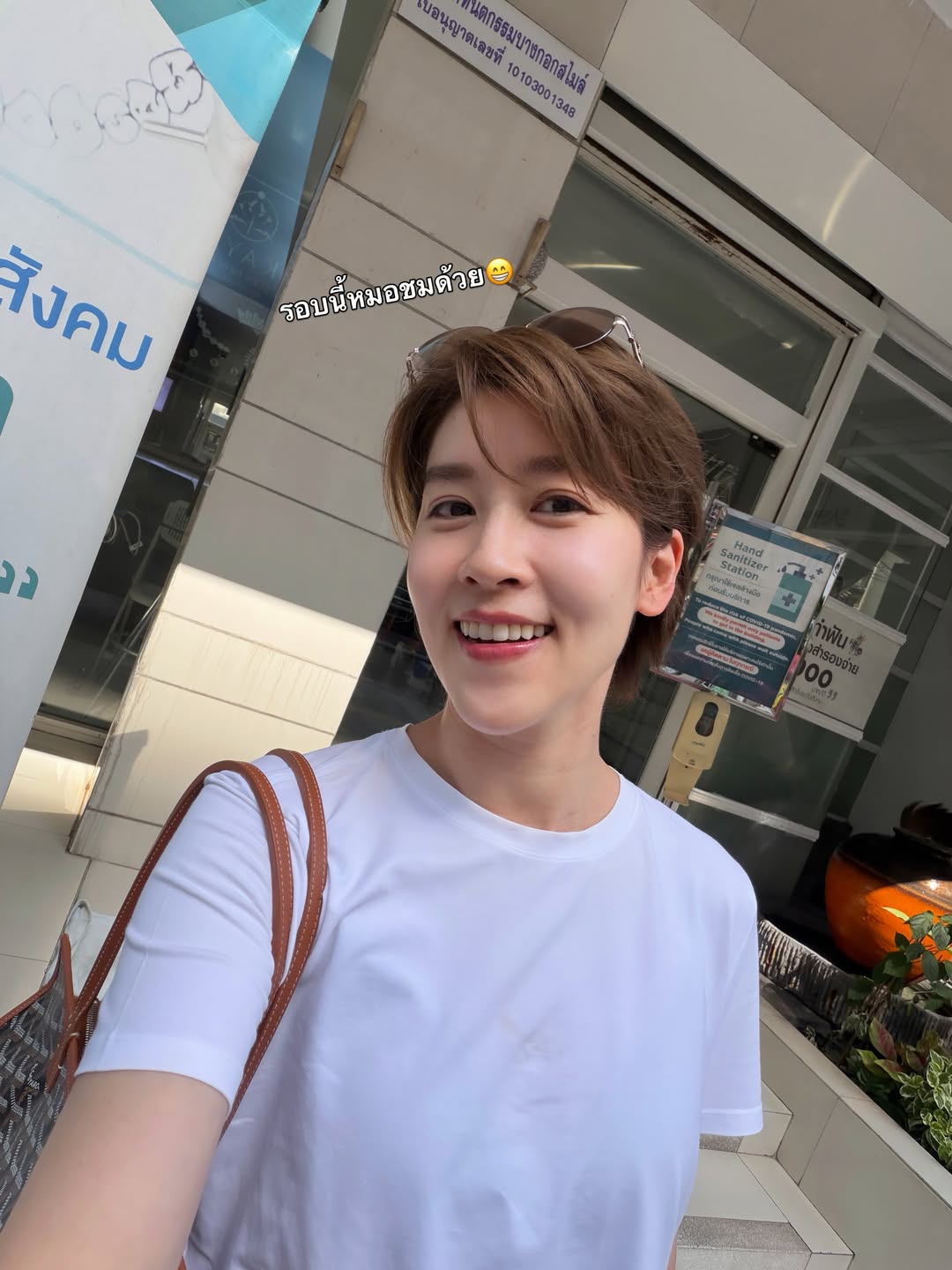 เชียร์ - ฑิฆัมพร ฤทธิ์ธาอภินันท์