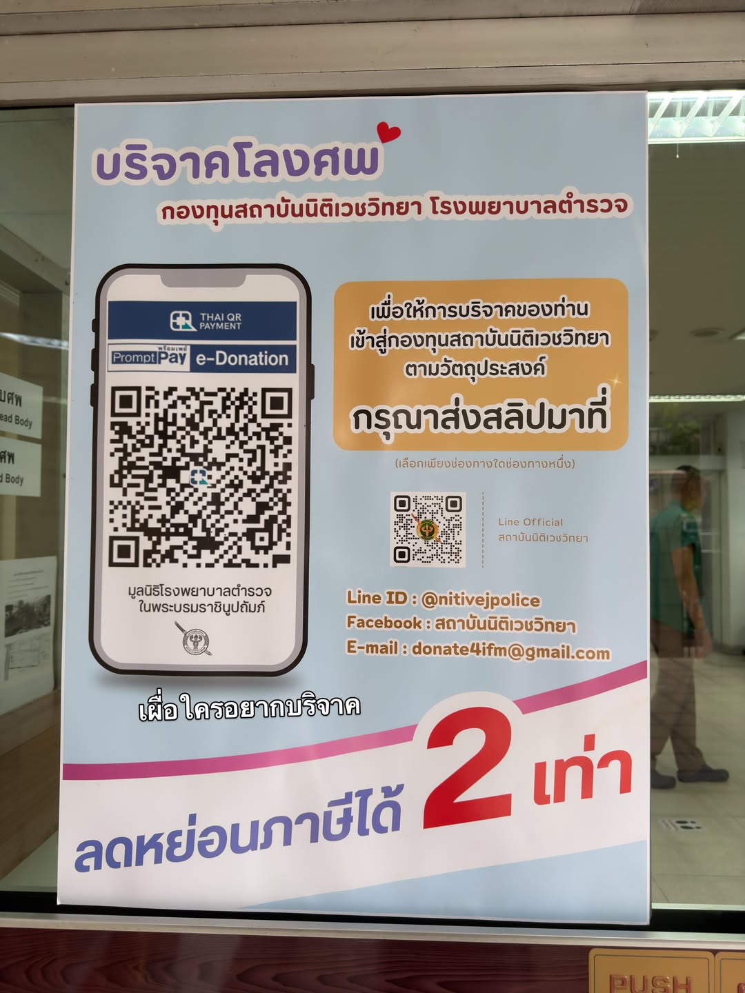 เชียร์ - ฑิฆัมพร ฤทธิ์ธาอภินันท์