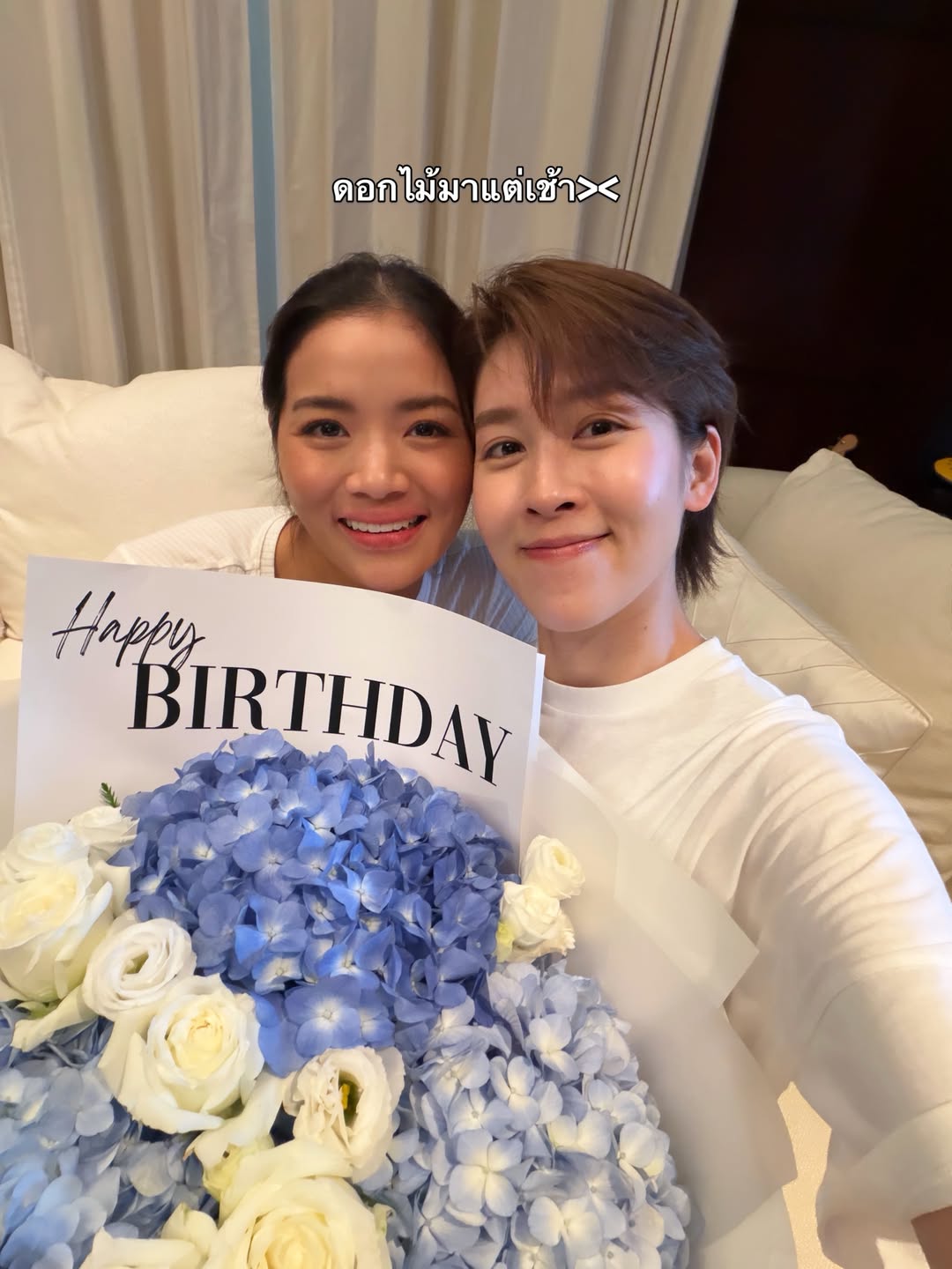 เชียร์ - ฑิฆัมพร ฤทธิ์ธาอภินันท์