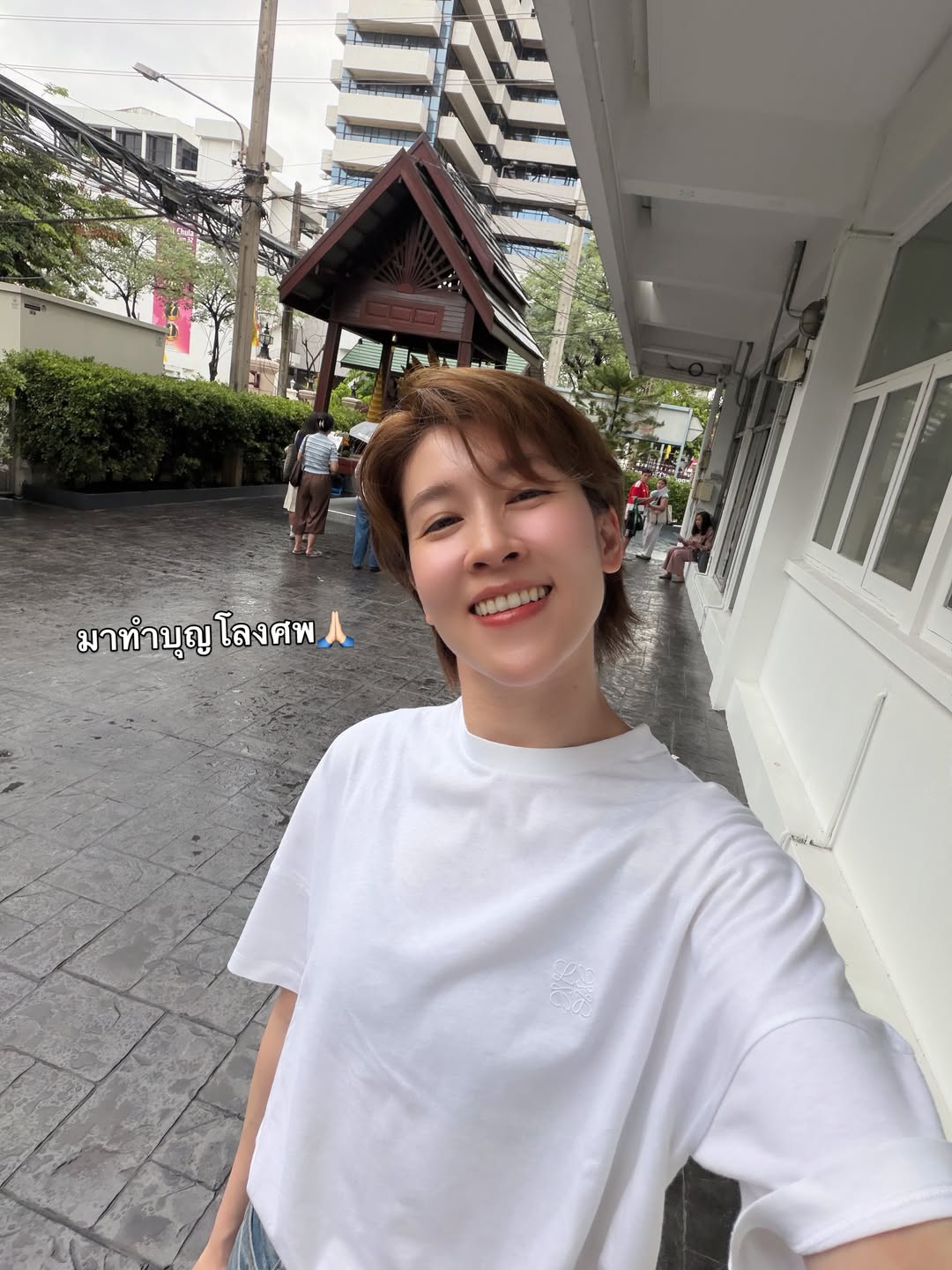 เชียร์ - ฑิฆัมพร ฤทธิ์ธาอภินันท์
