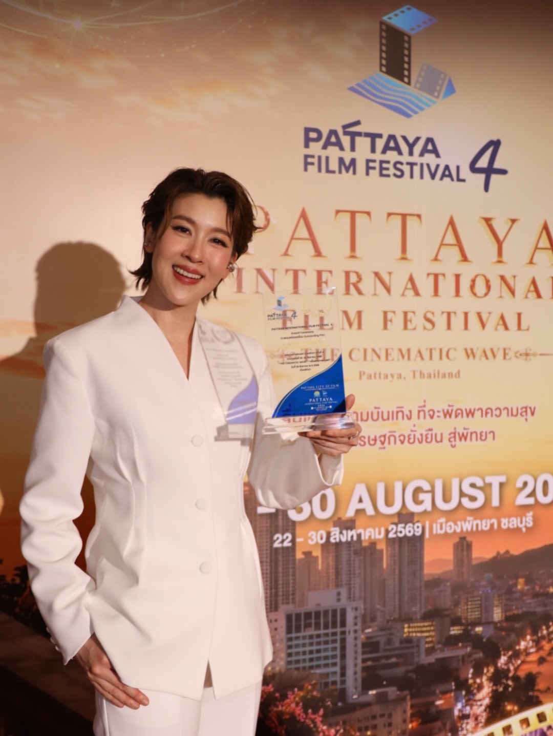 เชียร์ - ฑิฆัมพร ฤทธิ์ธาอภินันท์