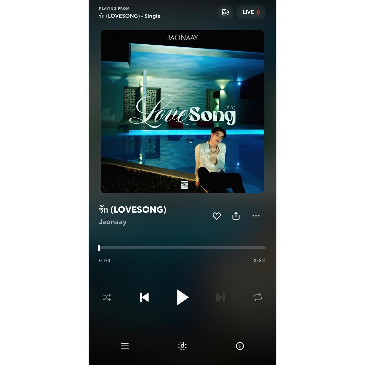 เจ้านาย - จินเจษฎ์ วรรธนะสิน