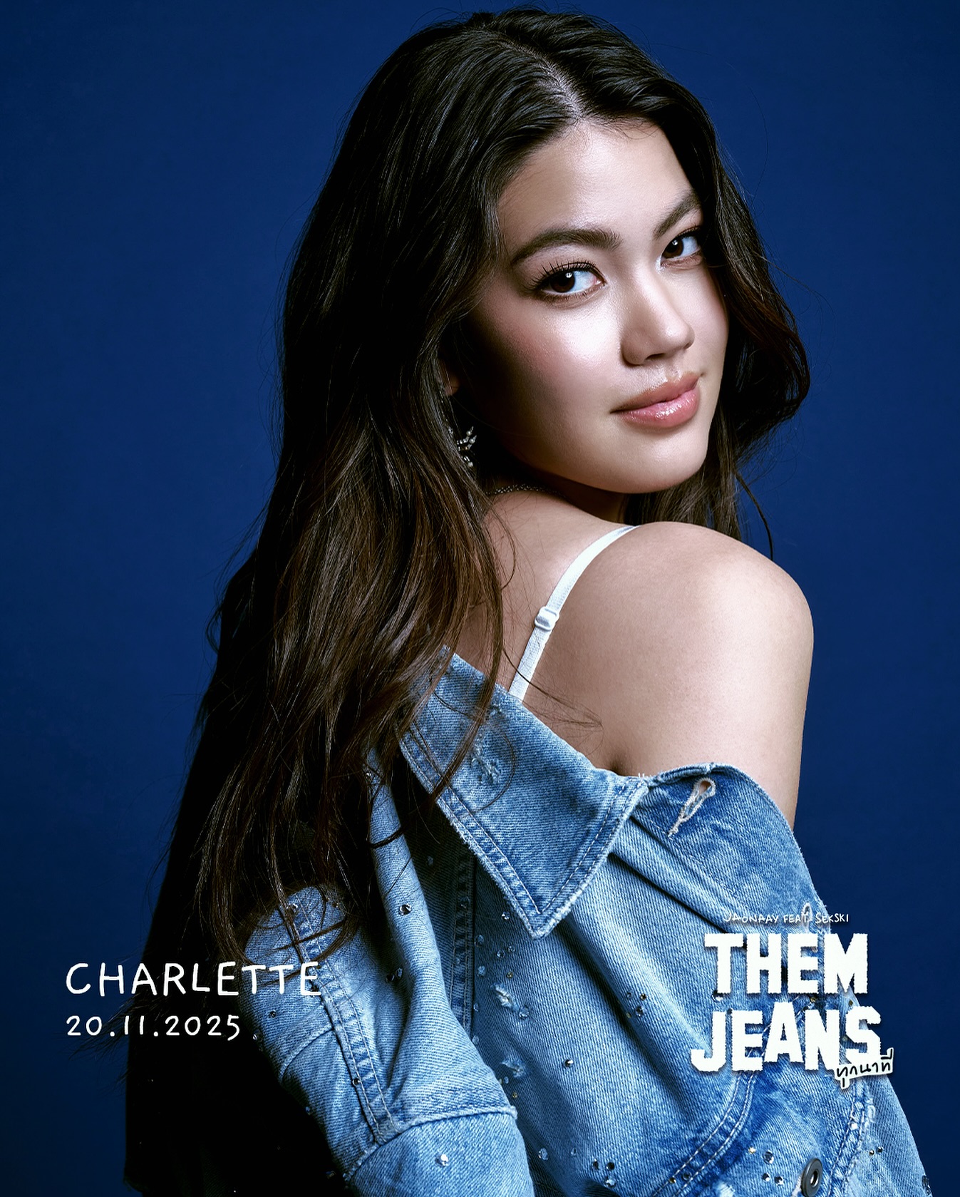 เจ้านาย - จินเจษฎ์ วรรธนะสิน