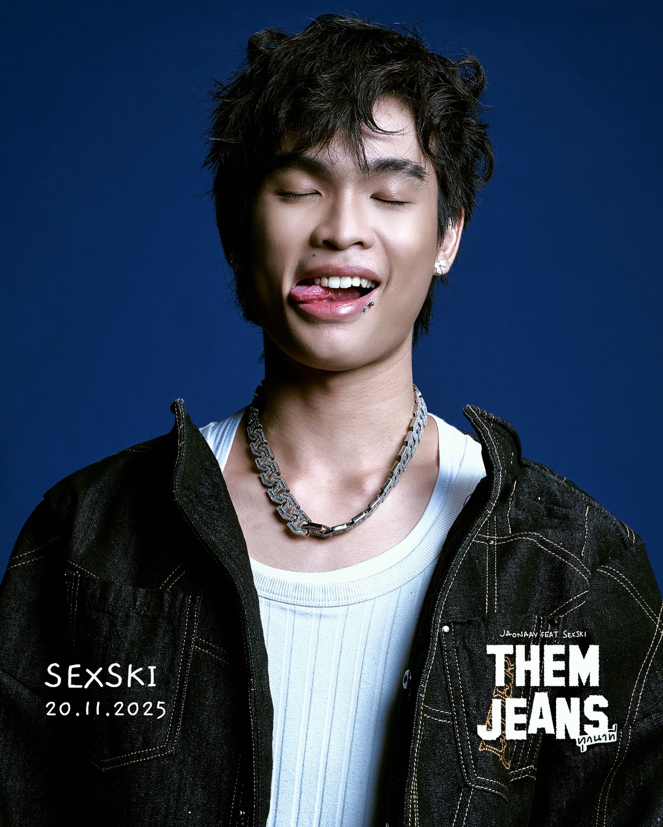 เจ้านาย - จินเจษฎ์ วรรธนะสิน