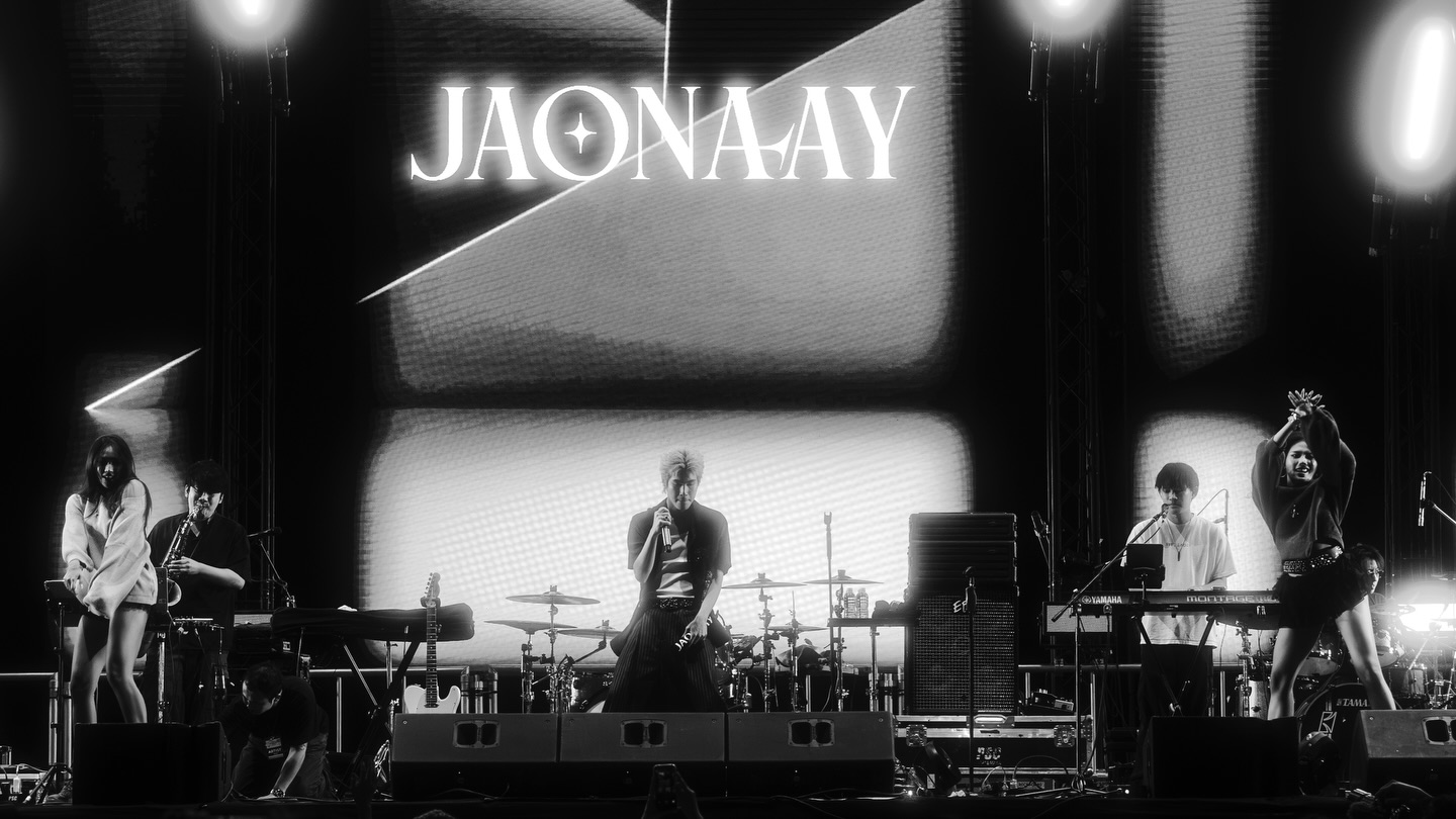 เจ้านาย - จินเจษฎ์ วรรธนะสิน