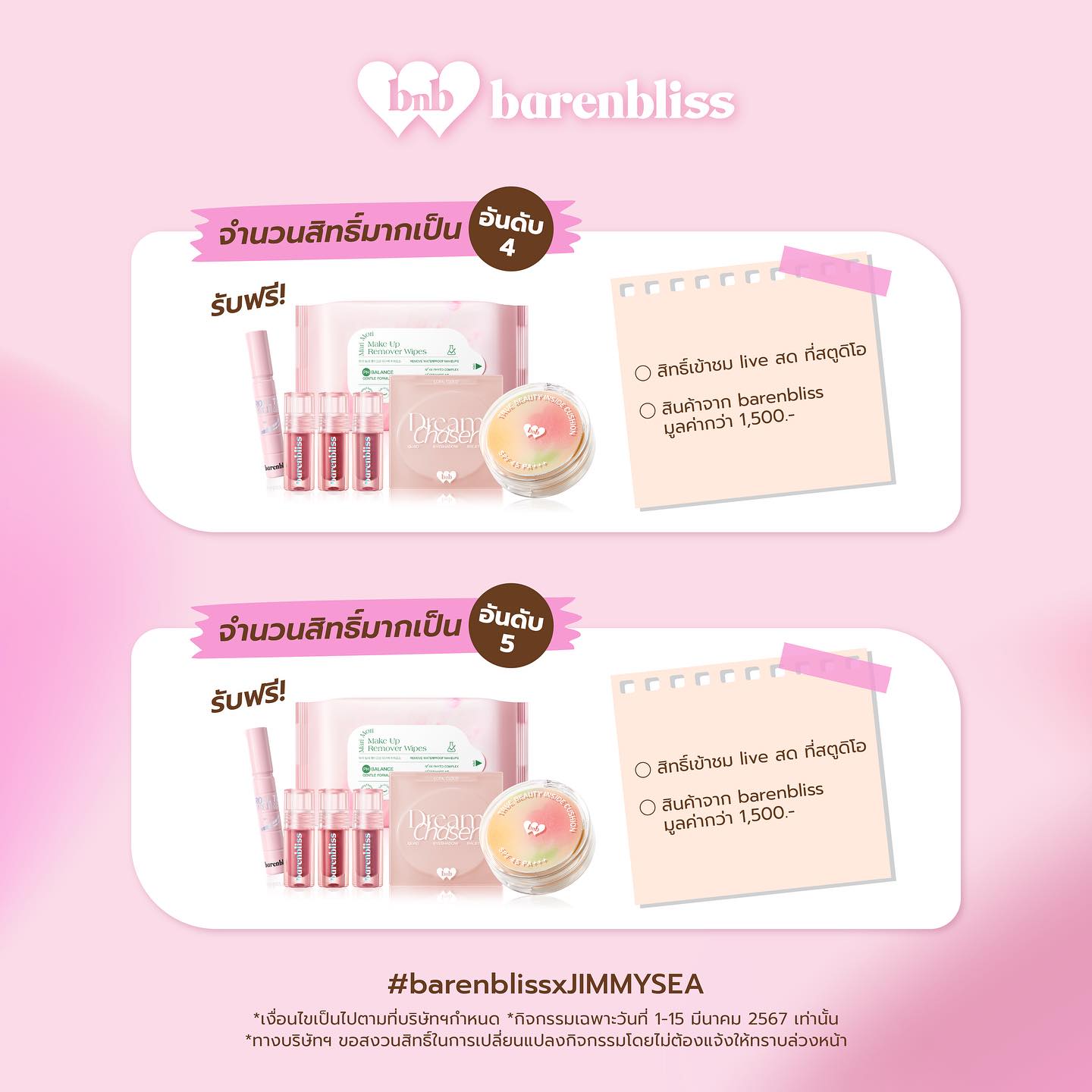 ซี - ทวินันท์ อนุกูลประเสริฐ