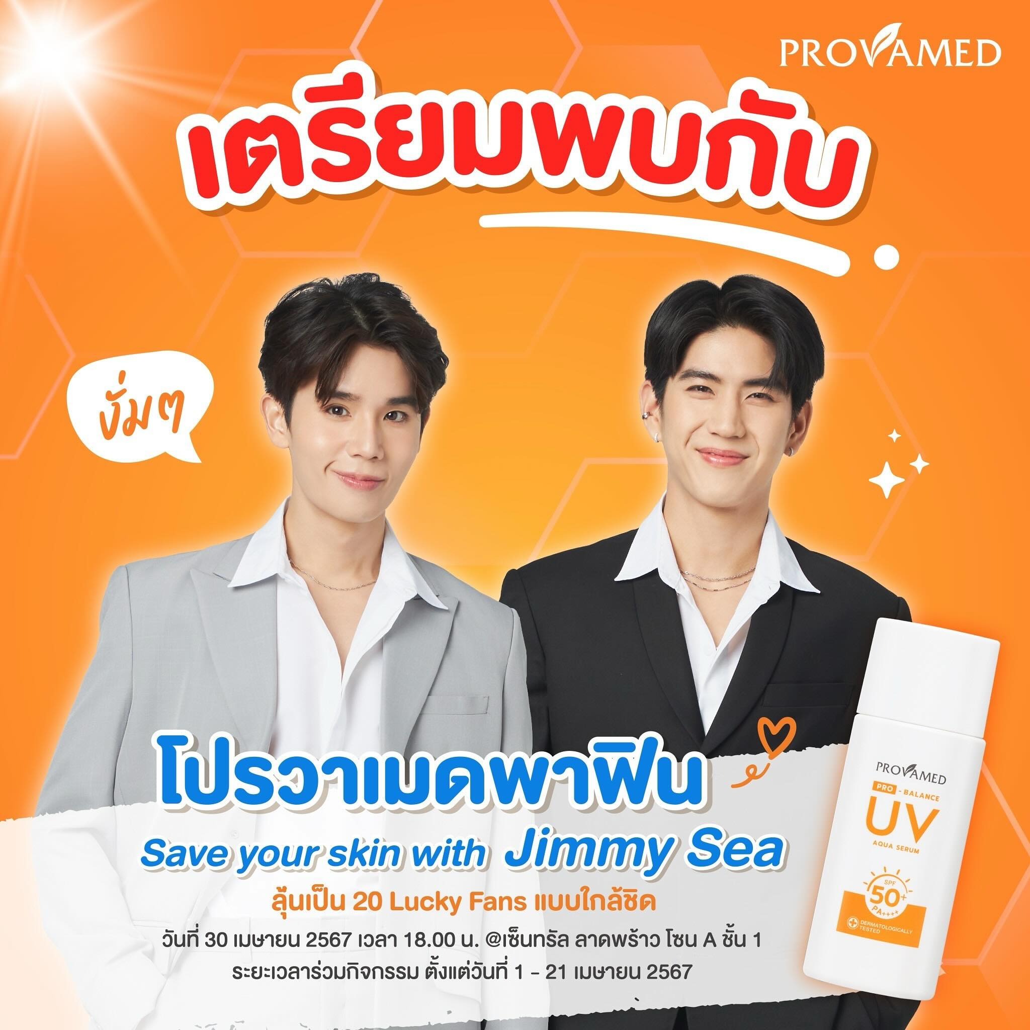 ซี - ทวินันท์ อนุกูลประเสริฐ