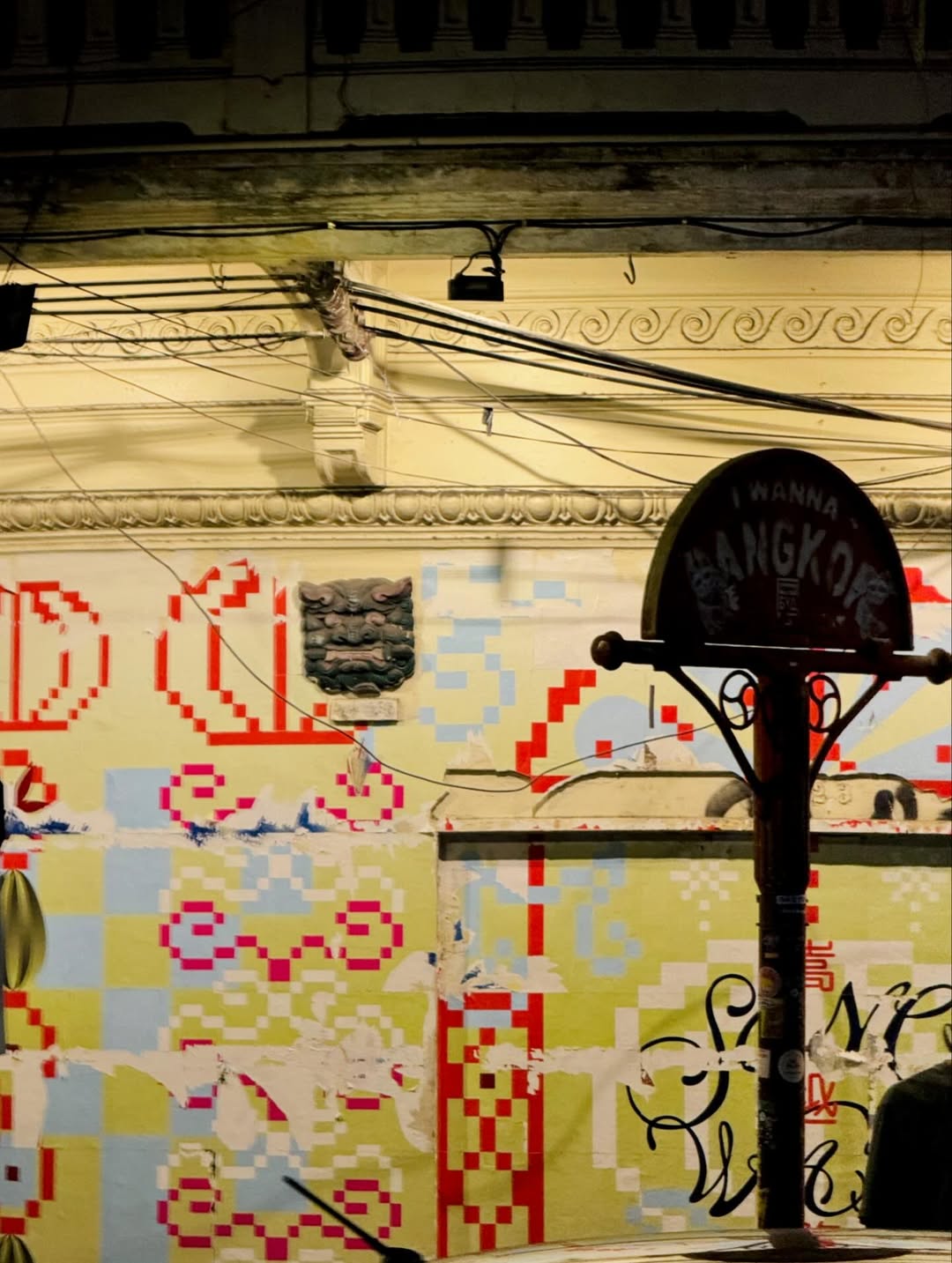 ซี - ทวินันท์ อนุกูลประเสริฐ