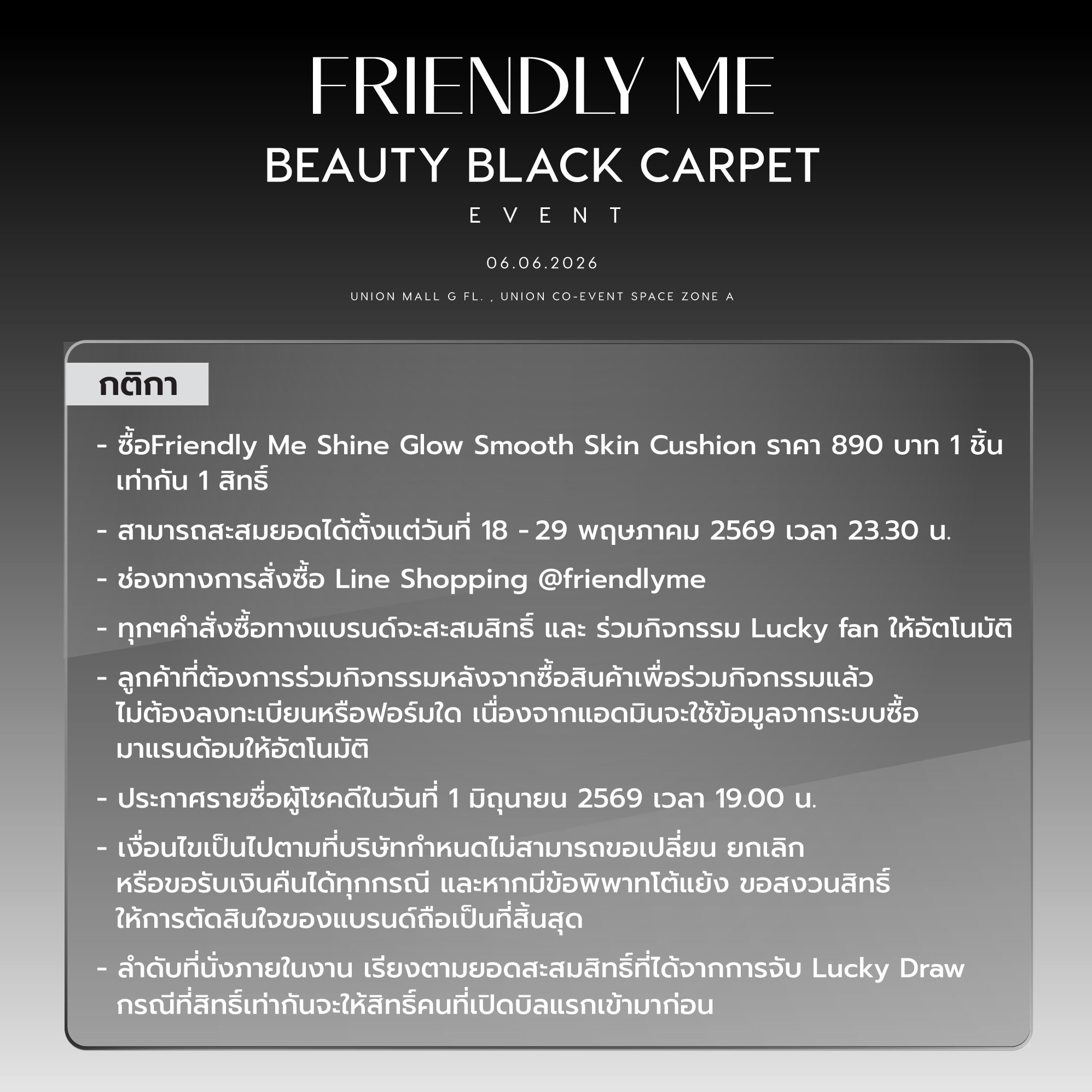 ซี - ทวินันท์ อนุกูลประเสริฐ