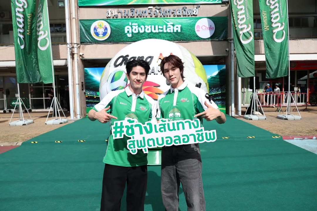 ซี - ทวินันท์ อนุกูลประเสริฐ