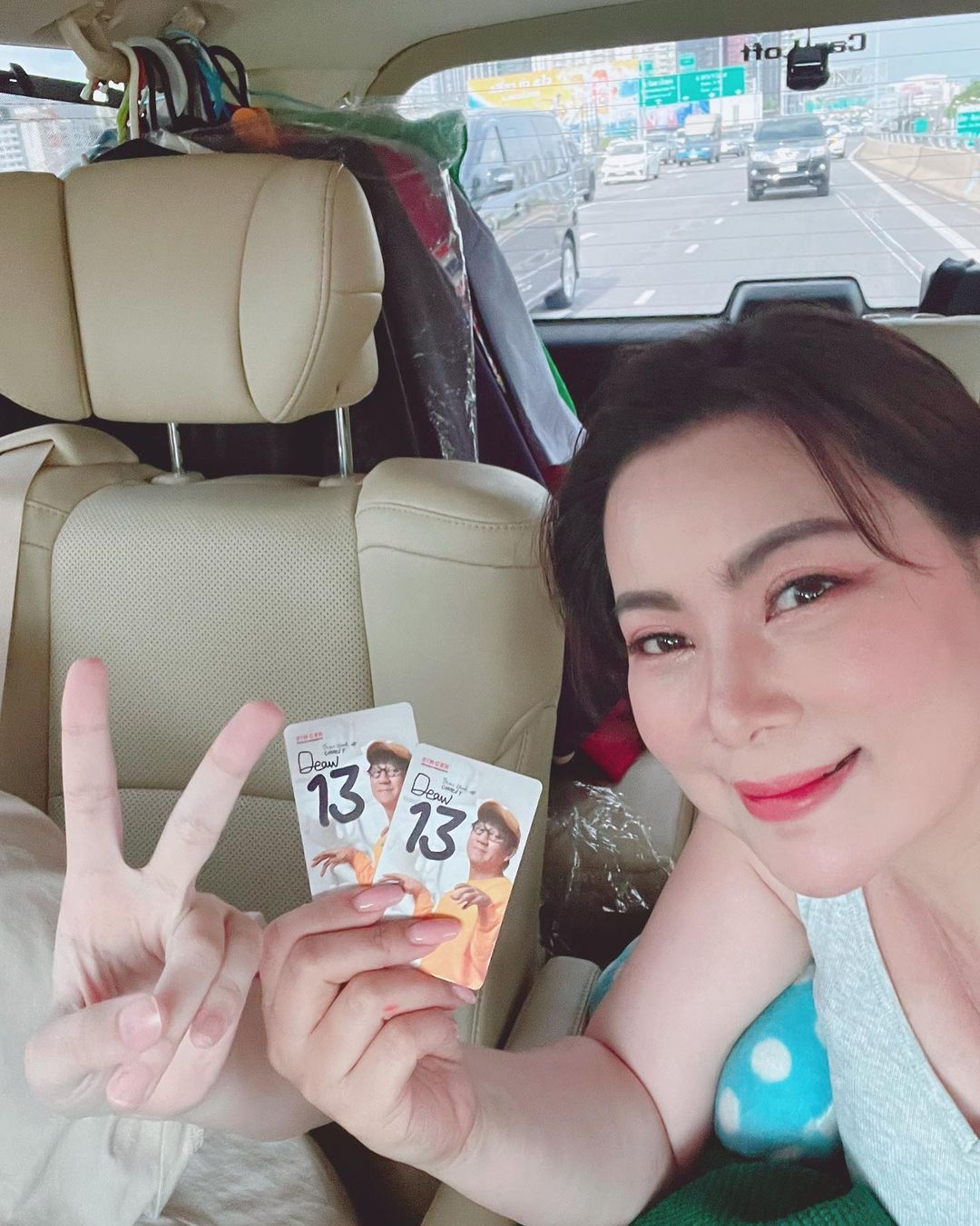 บุ๋ม - ปนัดดา วงศ์ผู้ดี