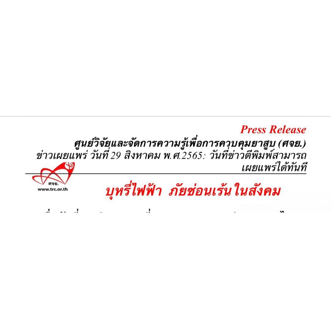 บุ๋ม - ปนัดดา วงศ์ผู้ดี