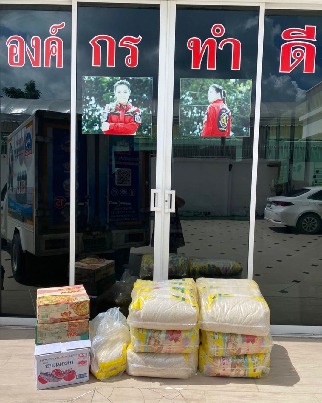 บุ๋ม - ปนัดดา วงศ์ผู้ดี