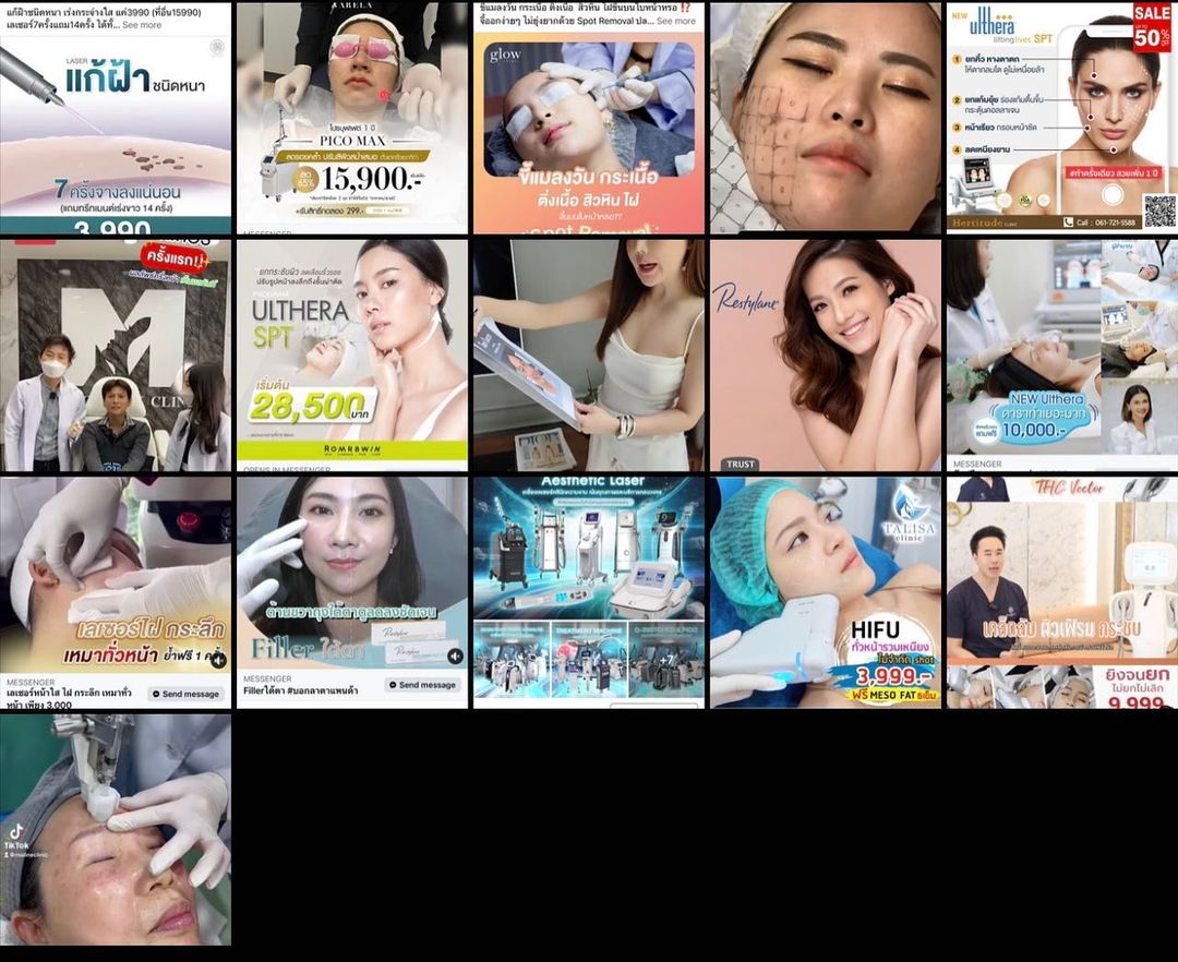 บุ๋ม - ปนัดดา วงศ์ผู้ดี