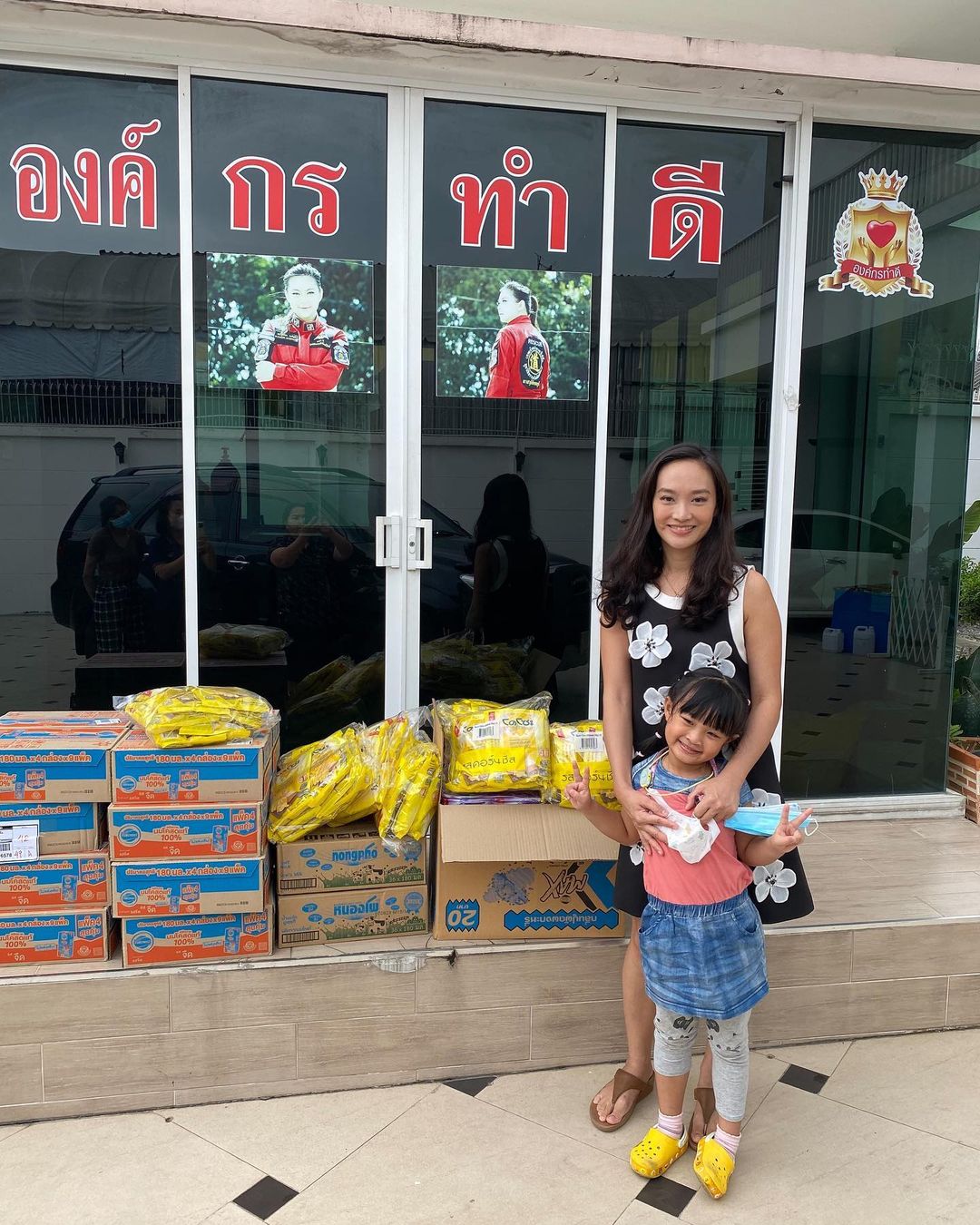 บุ๋ม - ปนัดดา วงศ์ผู้ดี