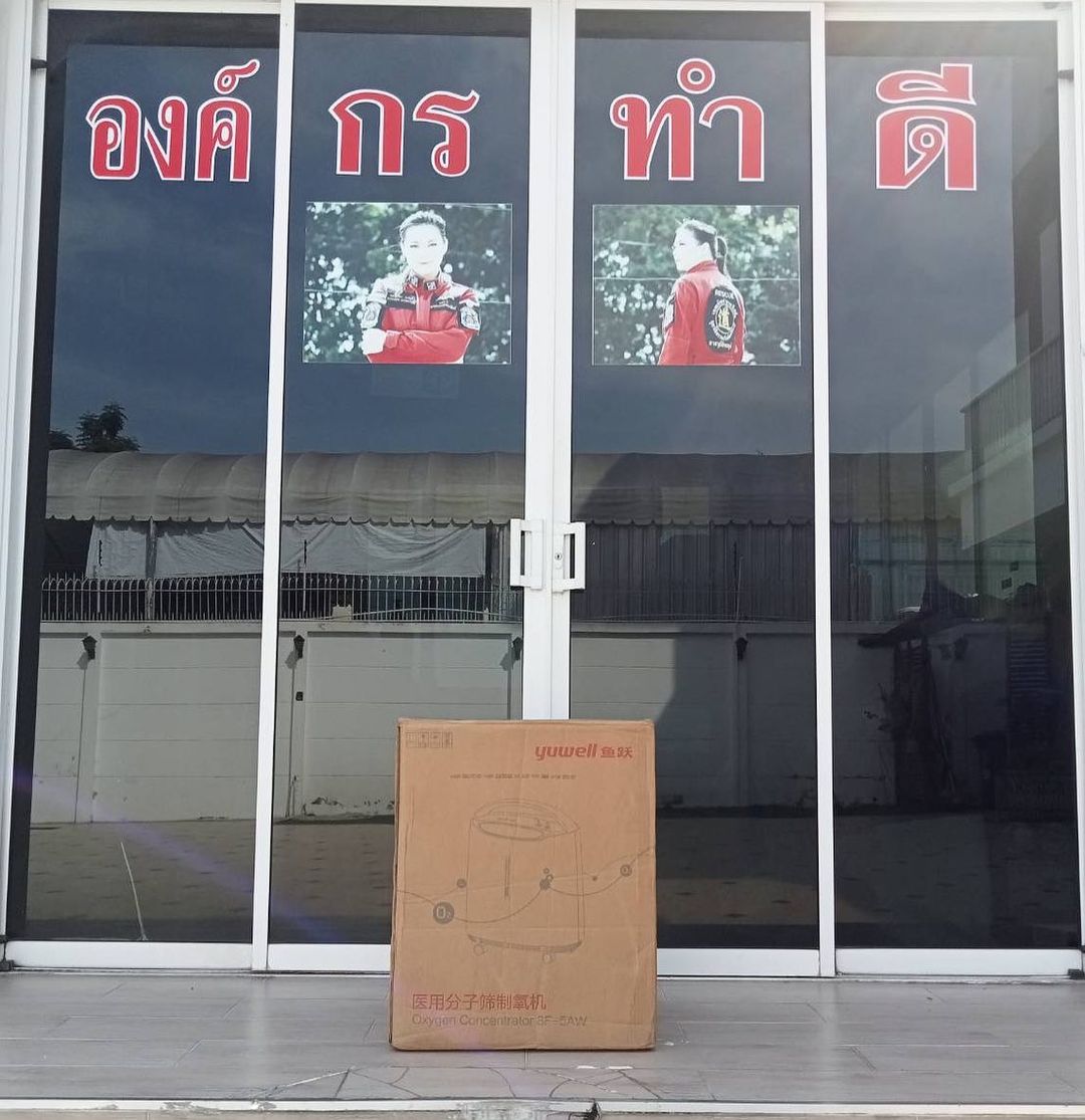 บุ๋ม - ปนัดดา วงศ์ผู้ดี