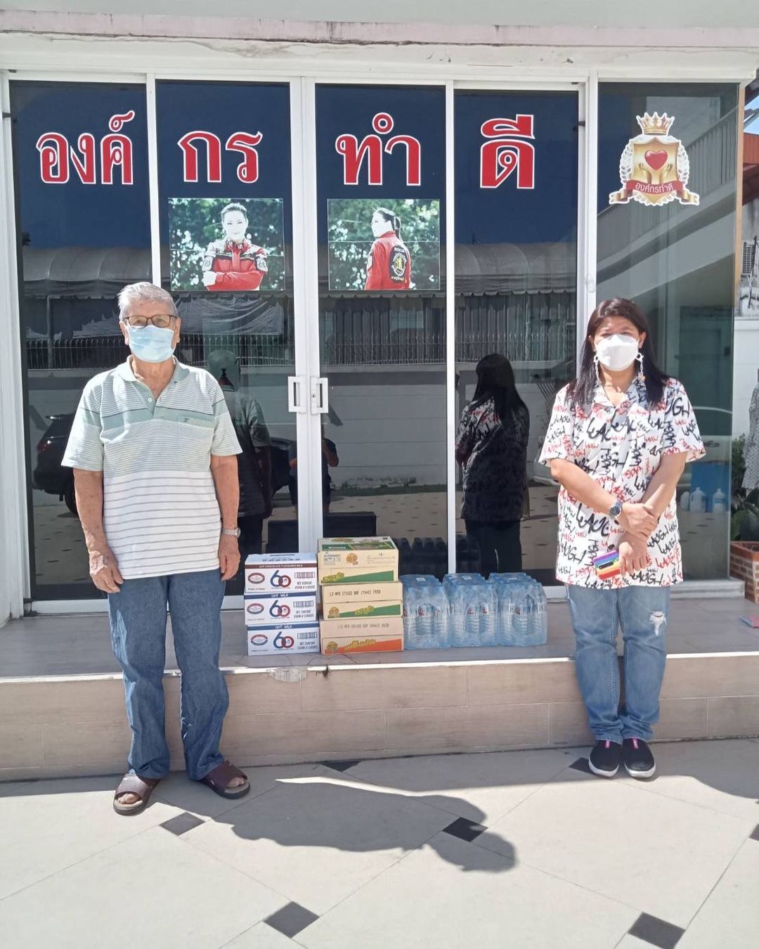 บุ๋ม - ปนัดดา วงศ์ผู้ดี