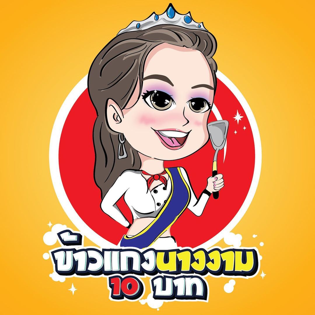 บุ๋ม - ปนัดดา วงศ์ผู้ดี